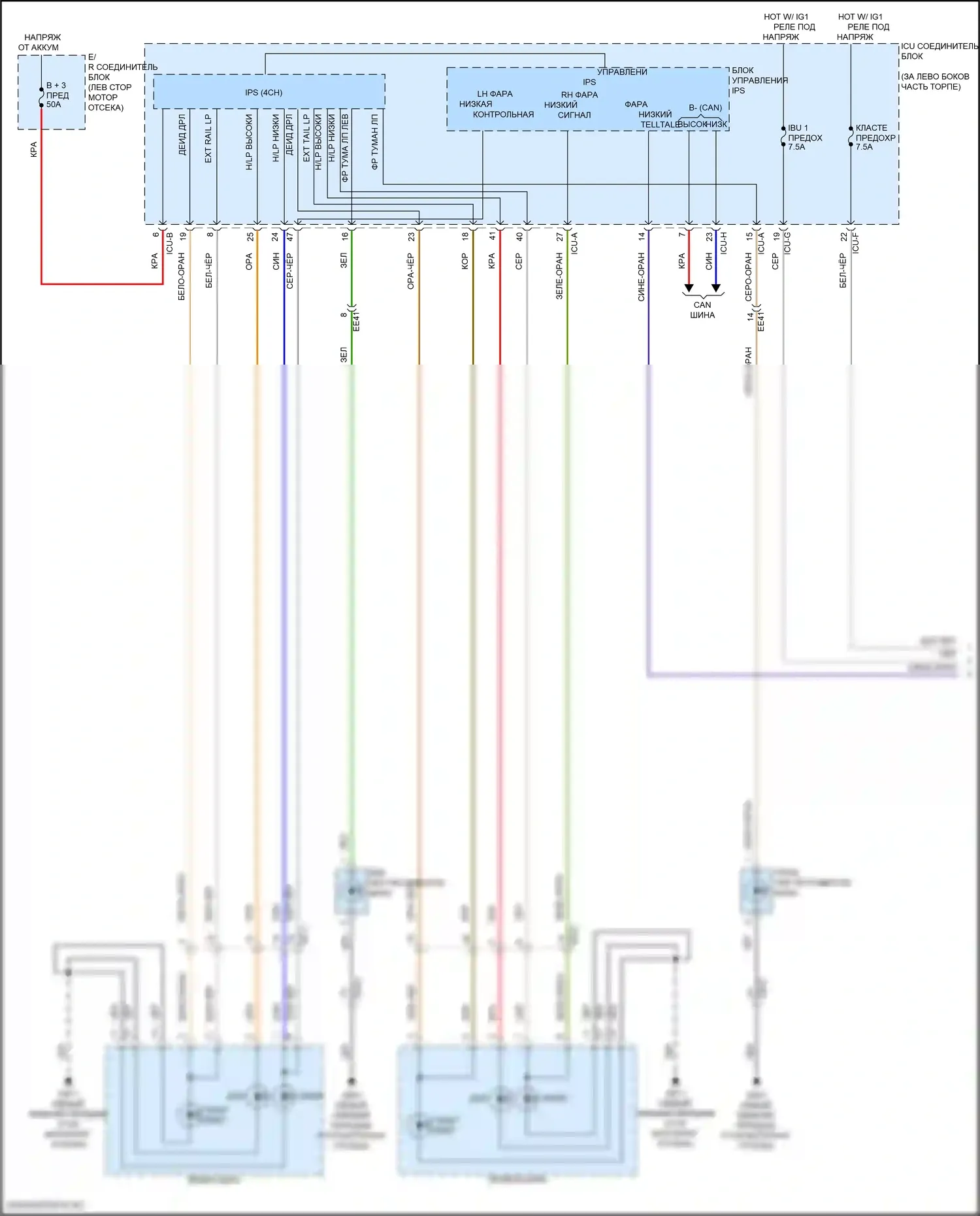 Sorento Kia IV рестайлинг (2023-2024): Электросхема фар, гибридная (1 из 2) 