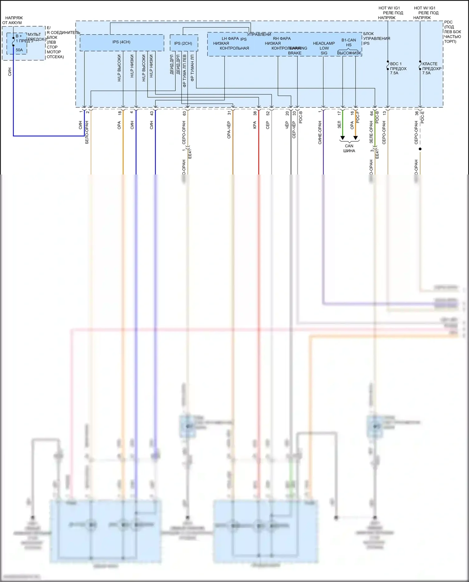 Sorento Kia IV рестайлинг (2023-2024): Электросхема фар, кроме гибридной (1 из 3) 