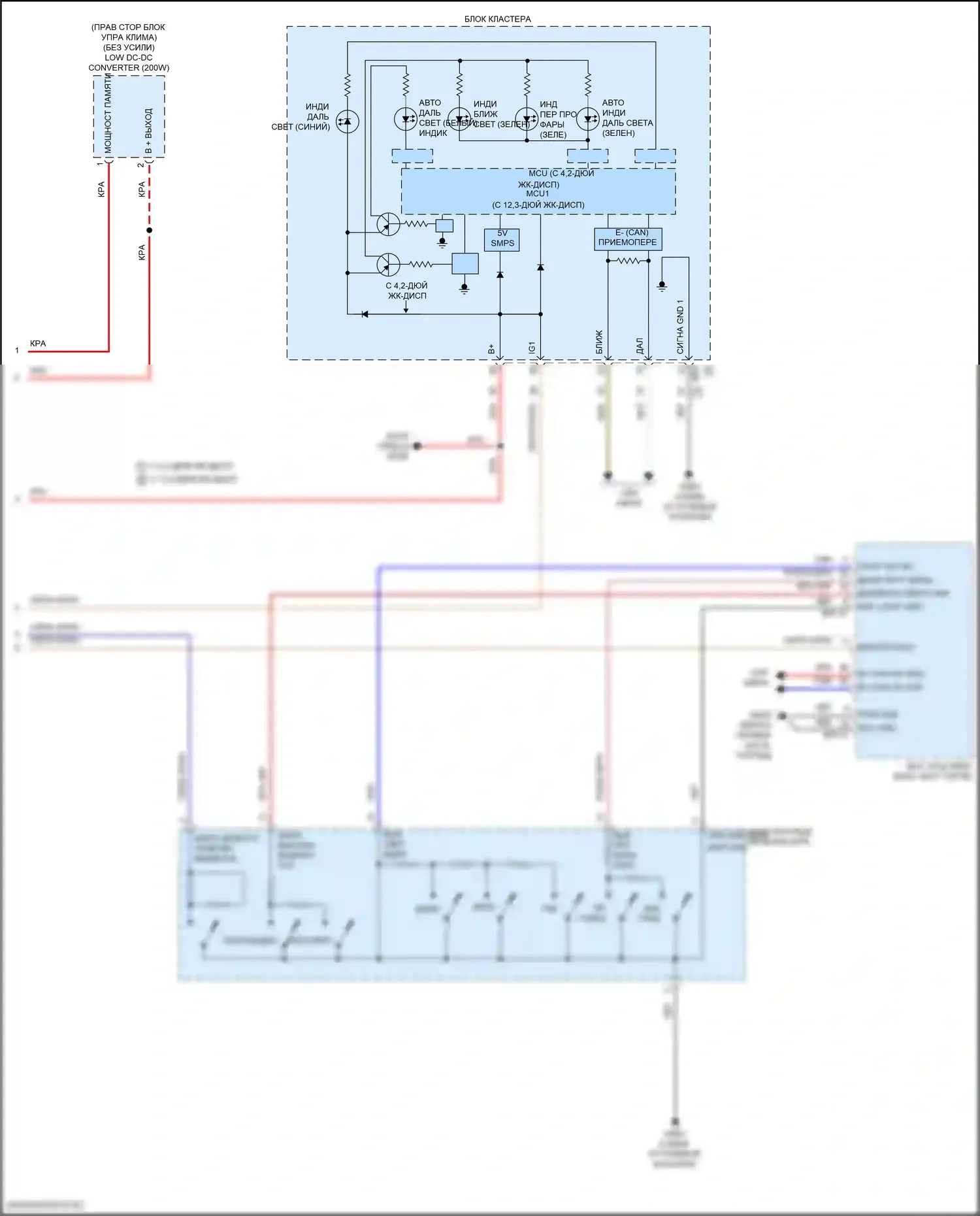 Sorento Kia IV рестайлинг (2023-2024): Электросхема фар, кроме гибридной (3 из 3) 