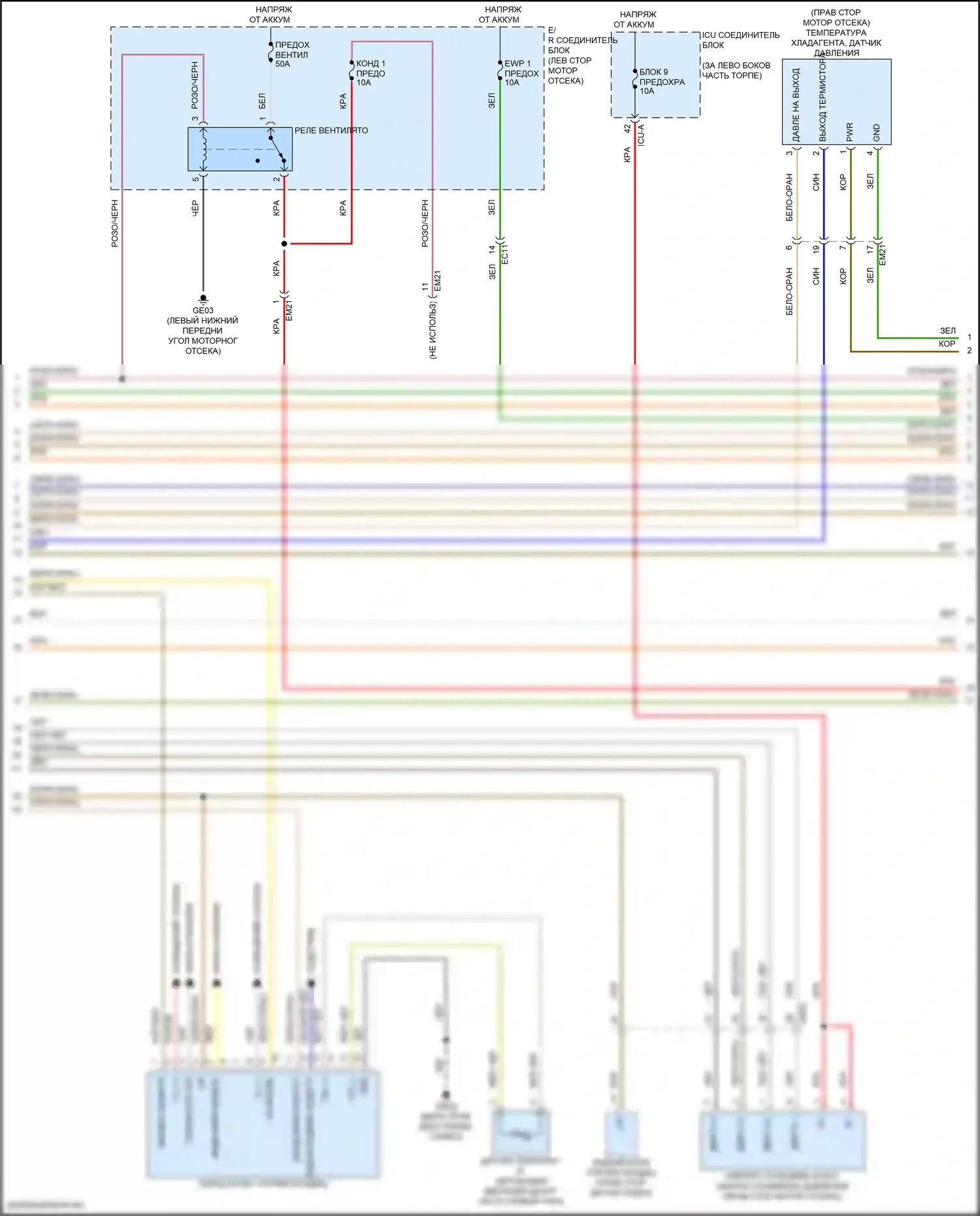 Sorento Kia IV рестайлинг (2023-2024): 1,6-литровый турбо-подключаемый гибрид, электросхема климат контроля (2 из 7) 
