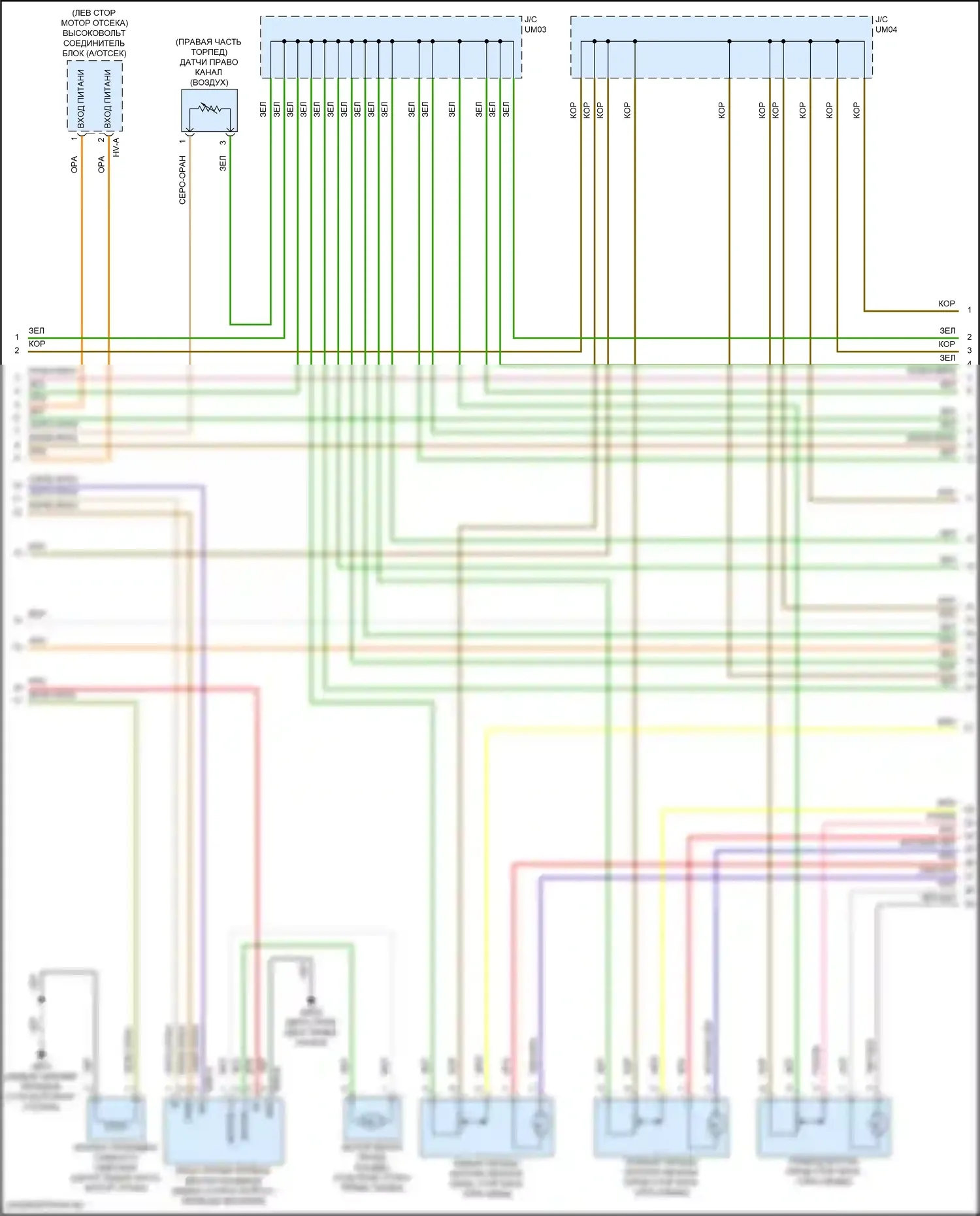 Sorento Kia IV рестайлинг (2023-2024): 1,6-литровый турбо-подключаемый гибрид, электросхема климат контроля (3 из 7) 