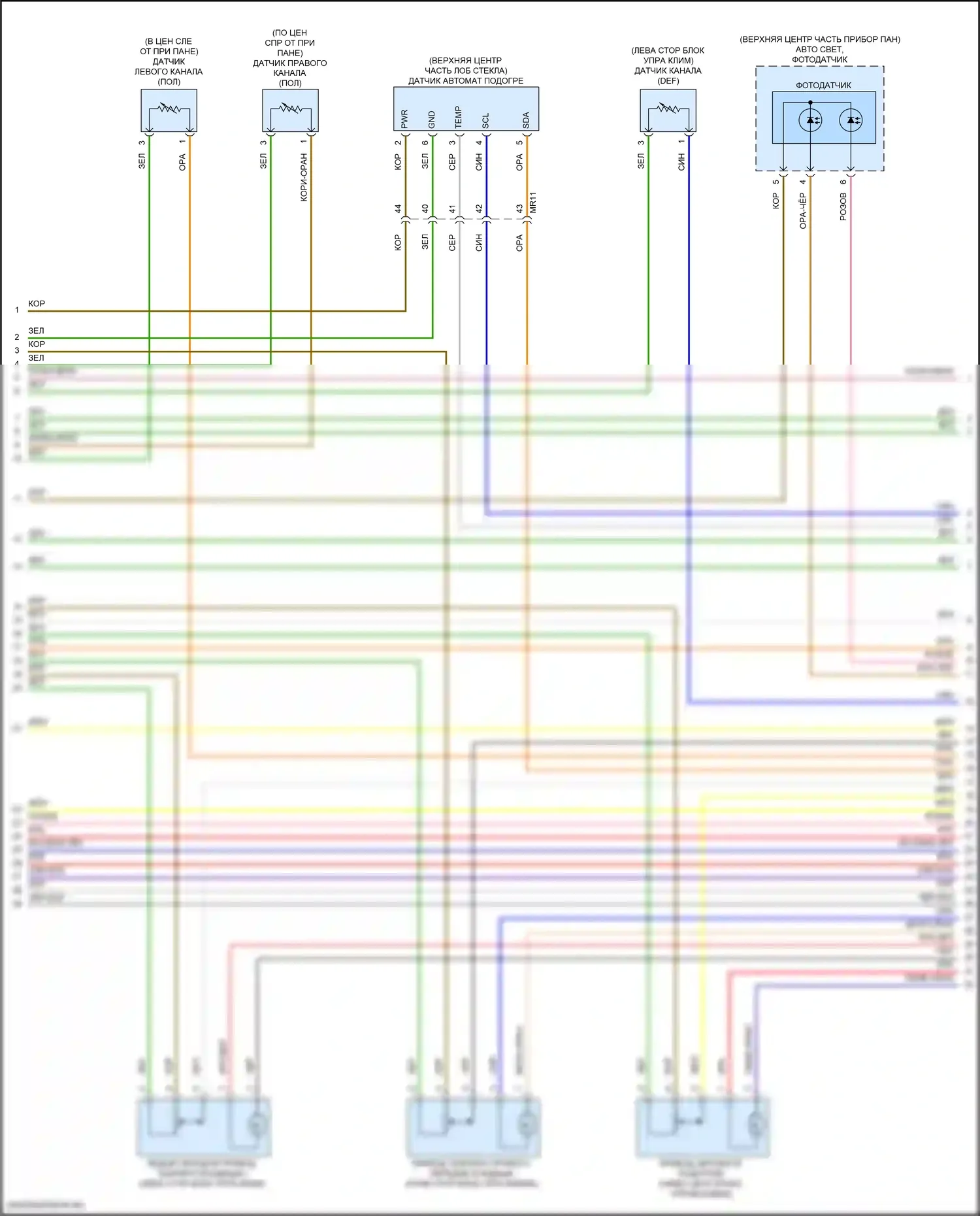 Sorento Kia IV рестайлинг (2023-2024): 1,6-литровый турбо-подключаемый гибрид, электросхема климат контроля (4 из 7) 