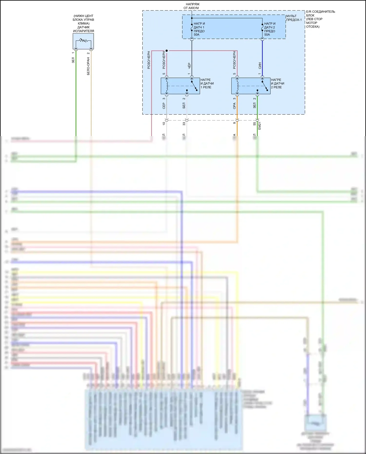 Sorento Kia IV рестайлинг (2023-2024): 1,6-литровый турбо-подключаемый гибрид, электросхема климат контроля (5 из 7) 