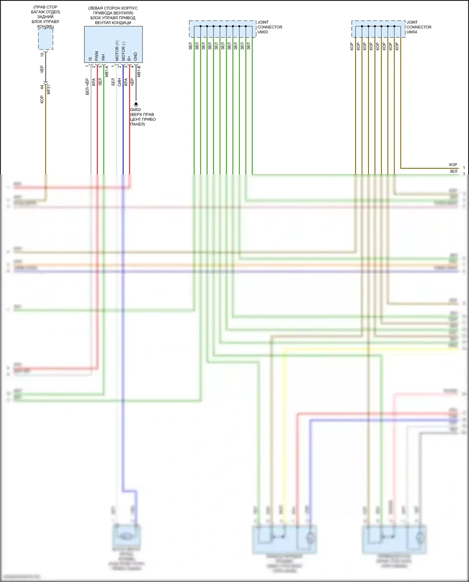 Sorento Kia IV рестайлинг (2023-2024): 2.5л, электросхема климат контроля (2 из 5) 
