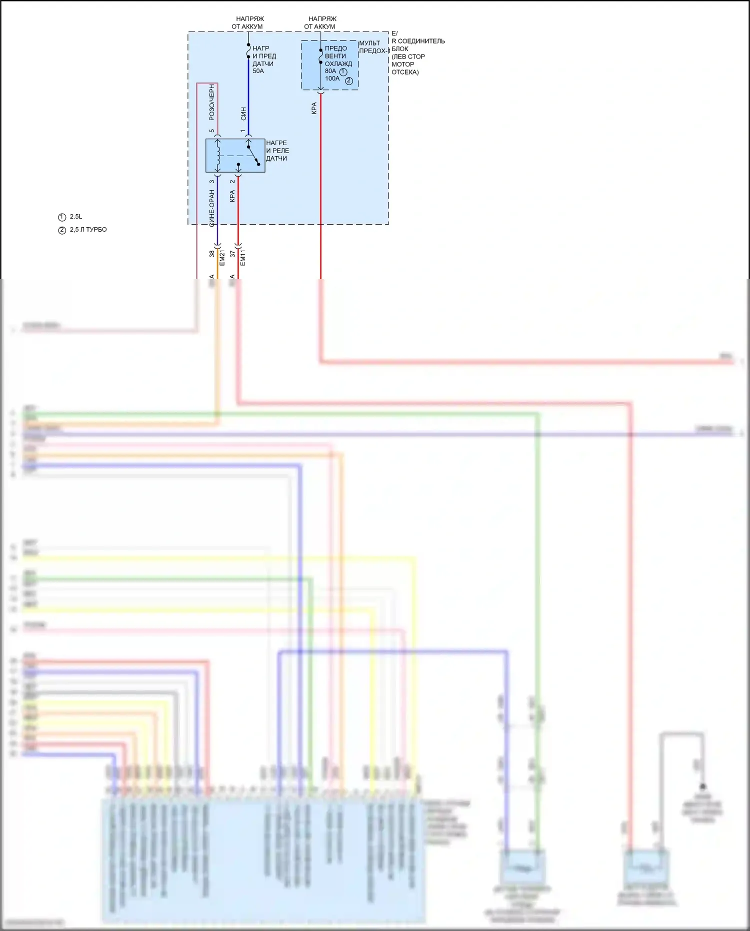 Sorento Kia IV рестайлинг (2023-2024): 2.5л, электросхема климат контроля (4 из 5) 