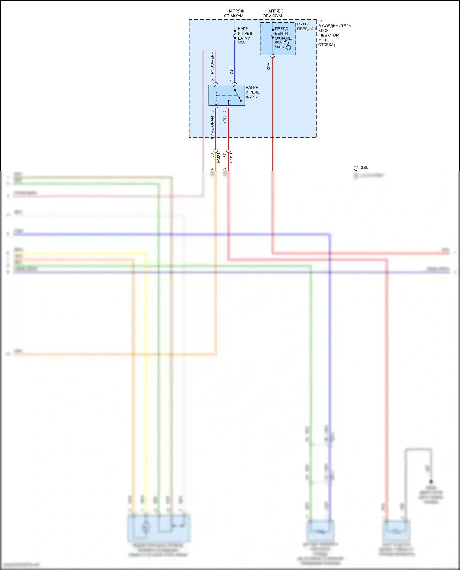 Sorento Kia IV рестайлинг (2023-2024): 2.5л, электросхема ручного кондиционера (3 из 4) 