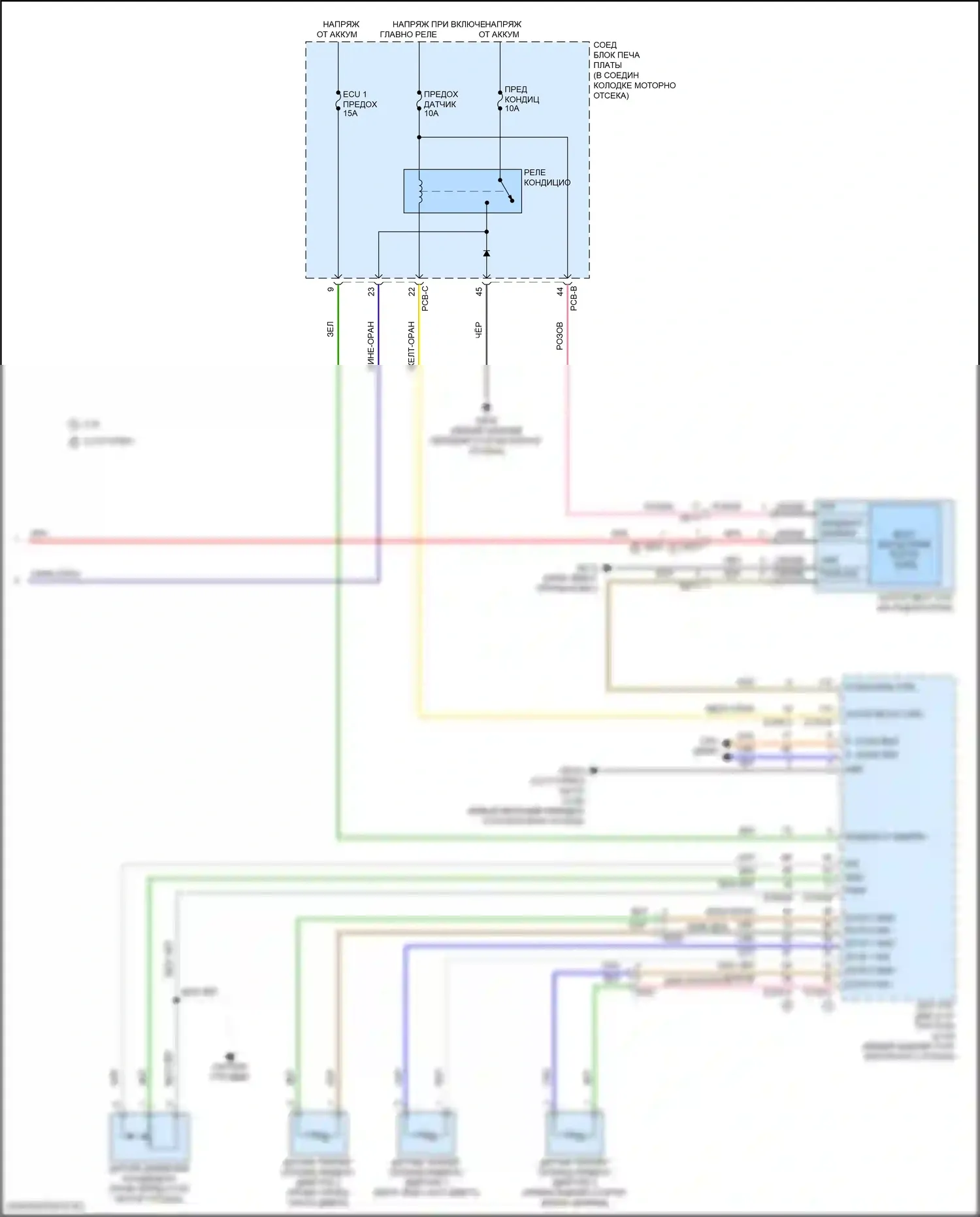 Sorento Kia IV рестайлинг (2023-2024): 2.5л, электросхема ручного кондиционера (4 из 4) 