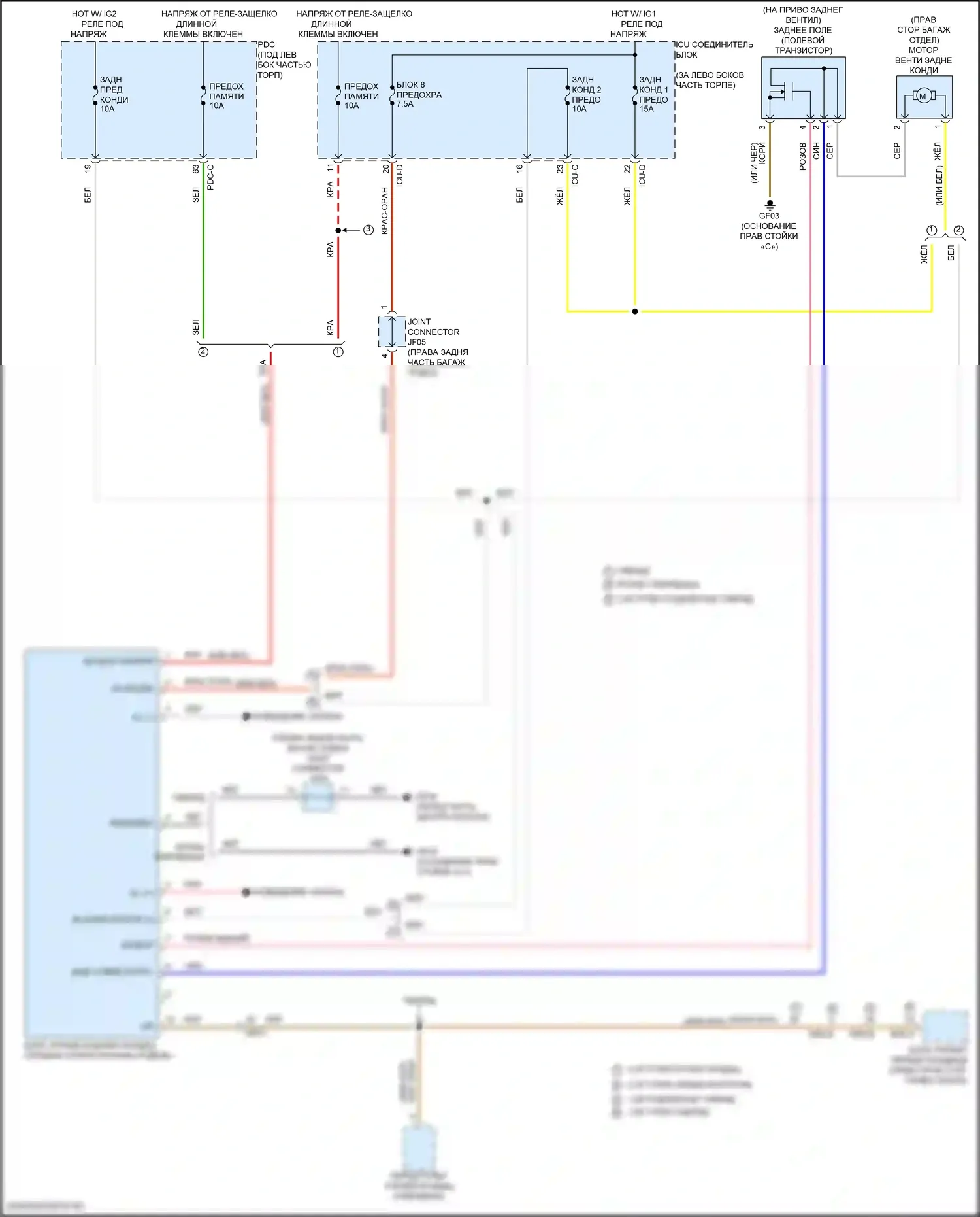 Sorento Kia IV рестайлинг (2023-2024): 2.5л, электросхема заднего кондиционера 
