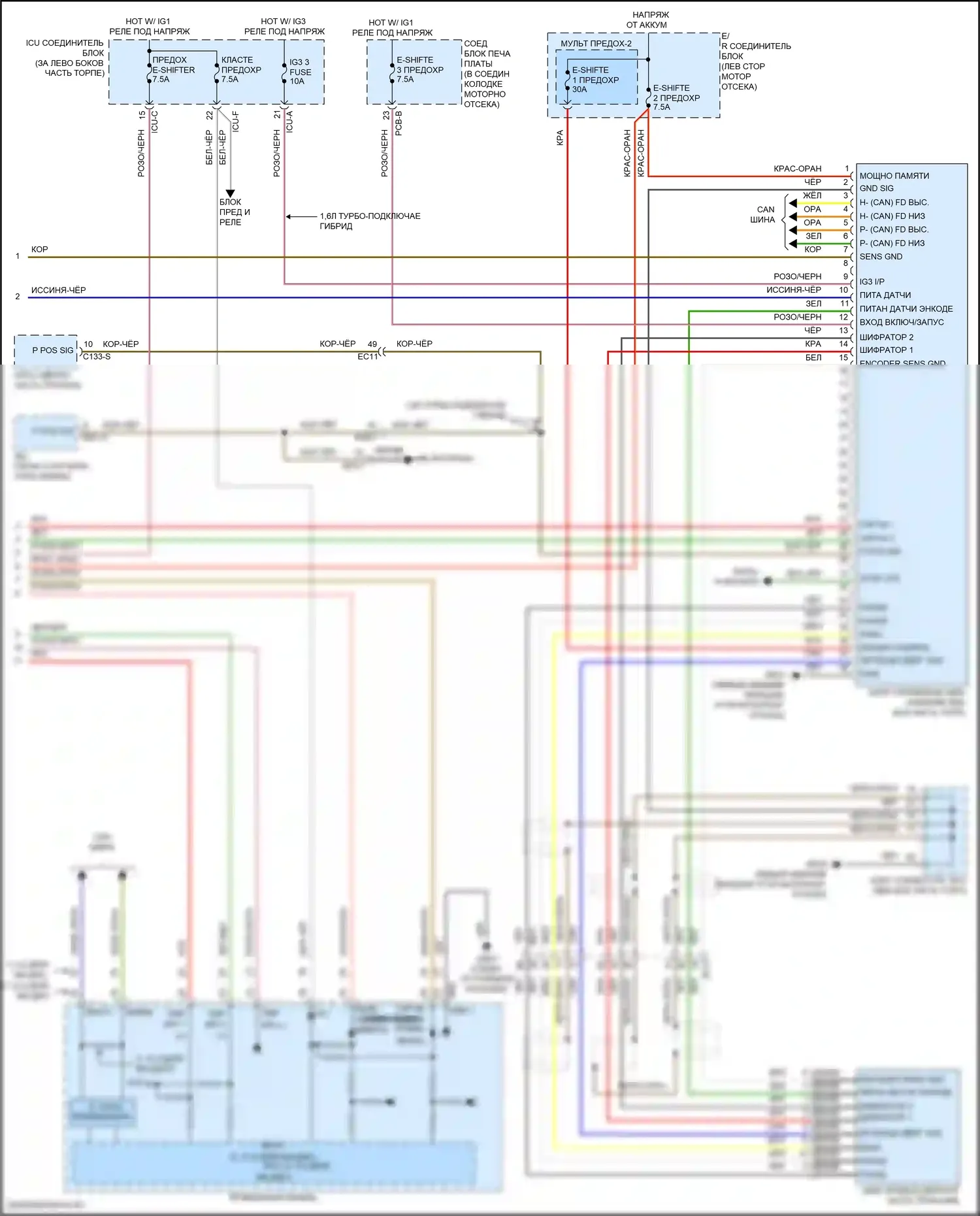 Sorento Kia IV рестайлинг (2023-2024): 1,6-литровый турбогибрид, электросхема автоматической коробки передач (3 из 3) 
