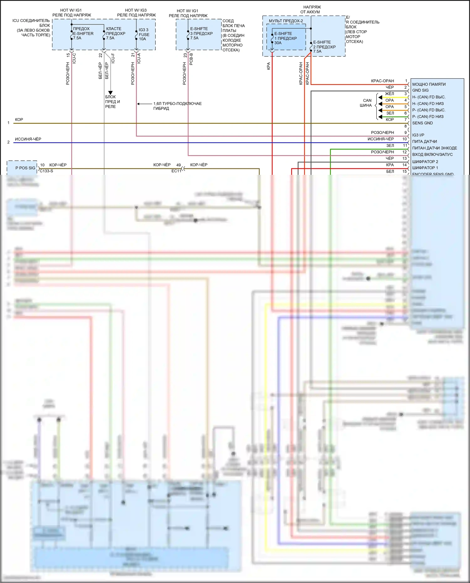 Sorento Kia IV рестайлинг (2023-2024): 1,6-литровый турбо-подключаемый гибрид, электросхема автоматической коробки передач (3 из 3) 