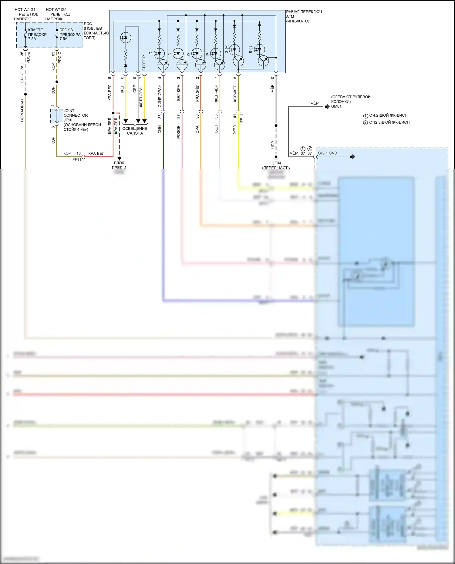 Sorento Kia IV рестайлинг (2023-2024): 2,5л турбо, электросхема автоматической коробки передач (3 из 3) 