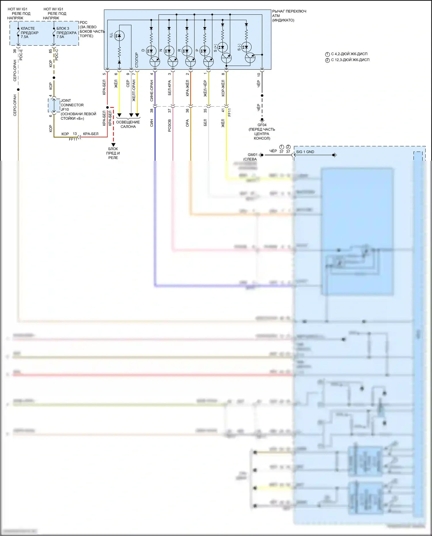 Sorento Kia IV рестайлинг (2023-2024): 2.5l, электросхема соединений автоматической коробки передач (3 из 3) 
