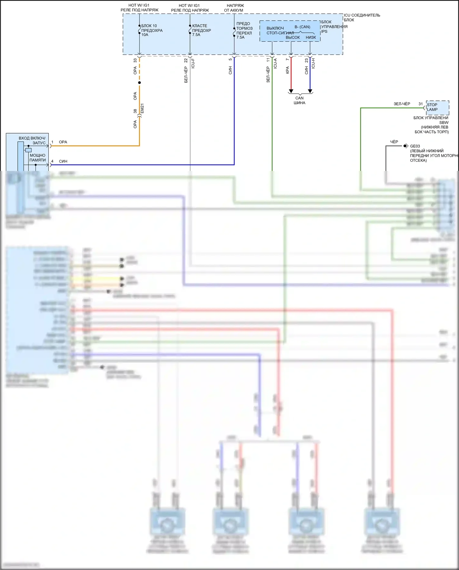 Sorento Kia IV рестайлинг (2023-2024): Электросхема круиз-контроля, гибридная (1 из 3) 