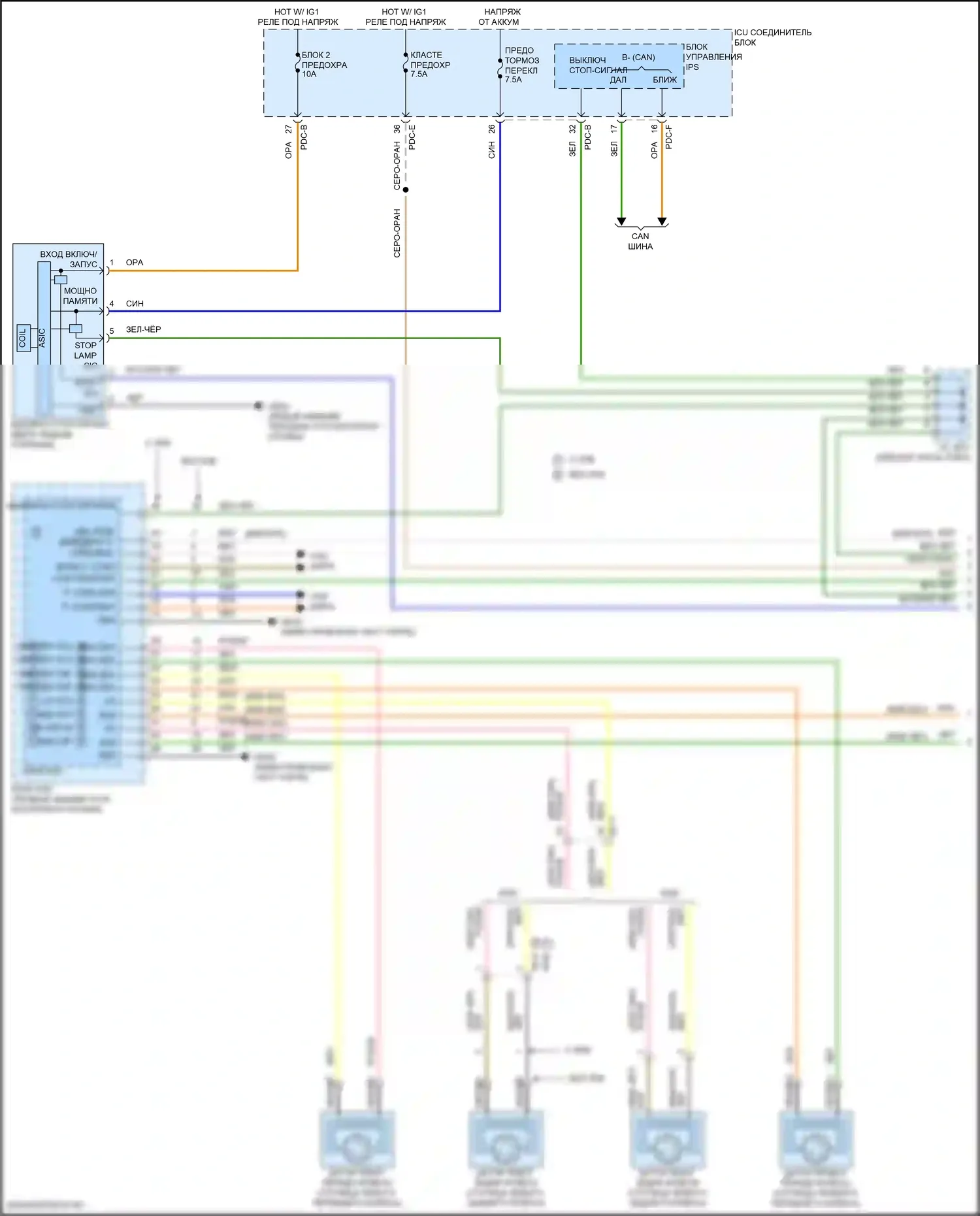 Sorento Kia IV рестайлинг (2023-2024): Электросхема круиз-контроля, кроме гибридного (1 из 3) 