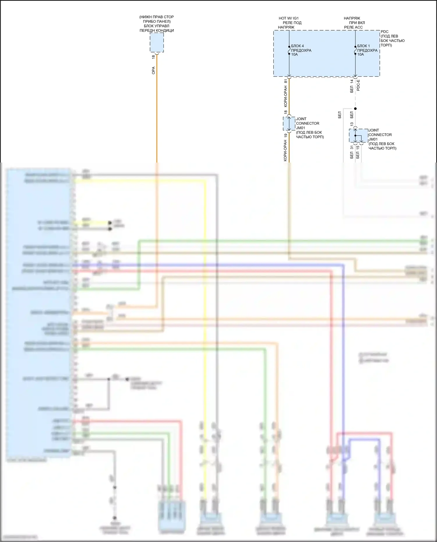 Sorento Kia IV рестайлинг (2023-2024): Электросхема магнитолы, кроме гибридной без усилителя (1 из 5) 