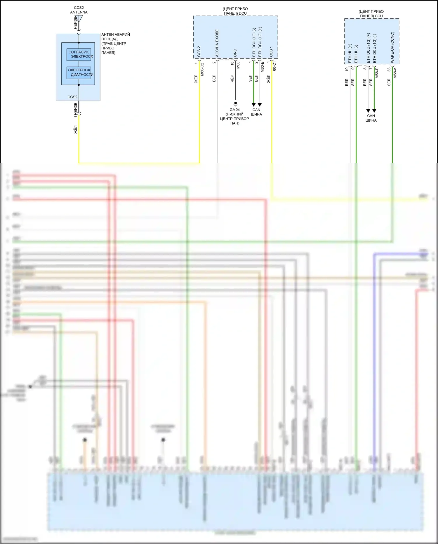 Sorento Kia IV рестайлинг (2023-2024): Электросхема магнитолы, кроме гибридной без усилителя (4 из 5) 