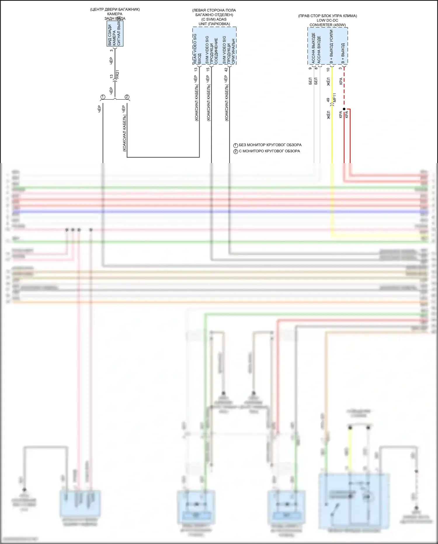 Sorento Kia IV рестайлинг (2023-2024): Электросхема магнитолы, кроме гибридной с усилителем (3 из 6) 