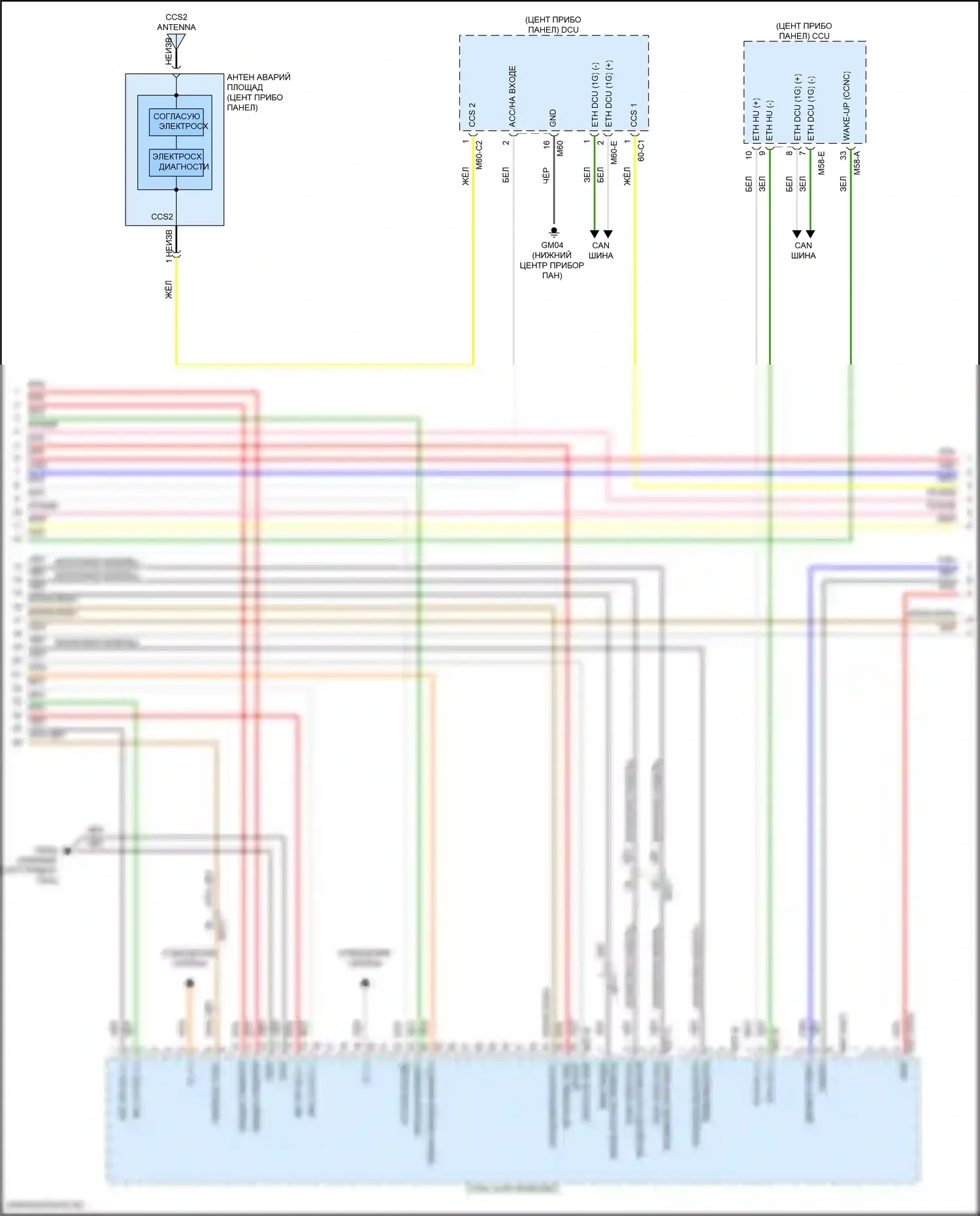 Sorento Kia IV рестайлинг (2023-2024): Электросхема магнитолы, кроме гибридной с усилителем (4 из 6) 