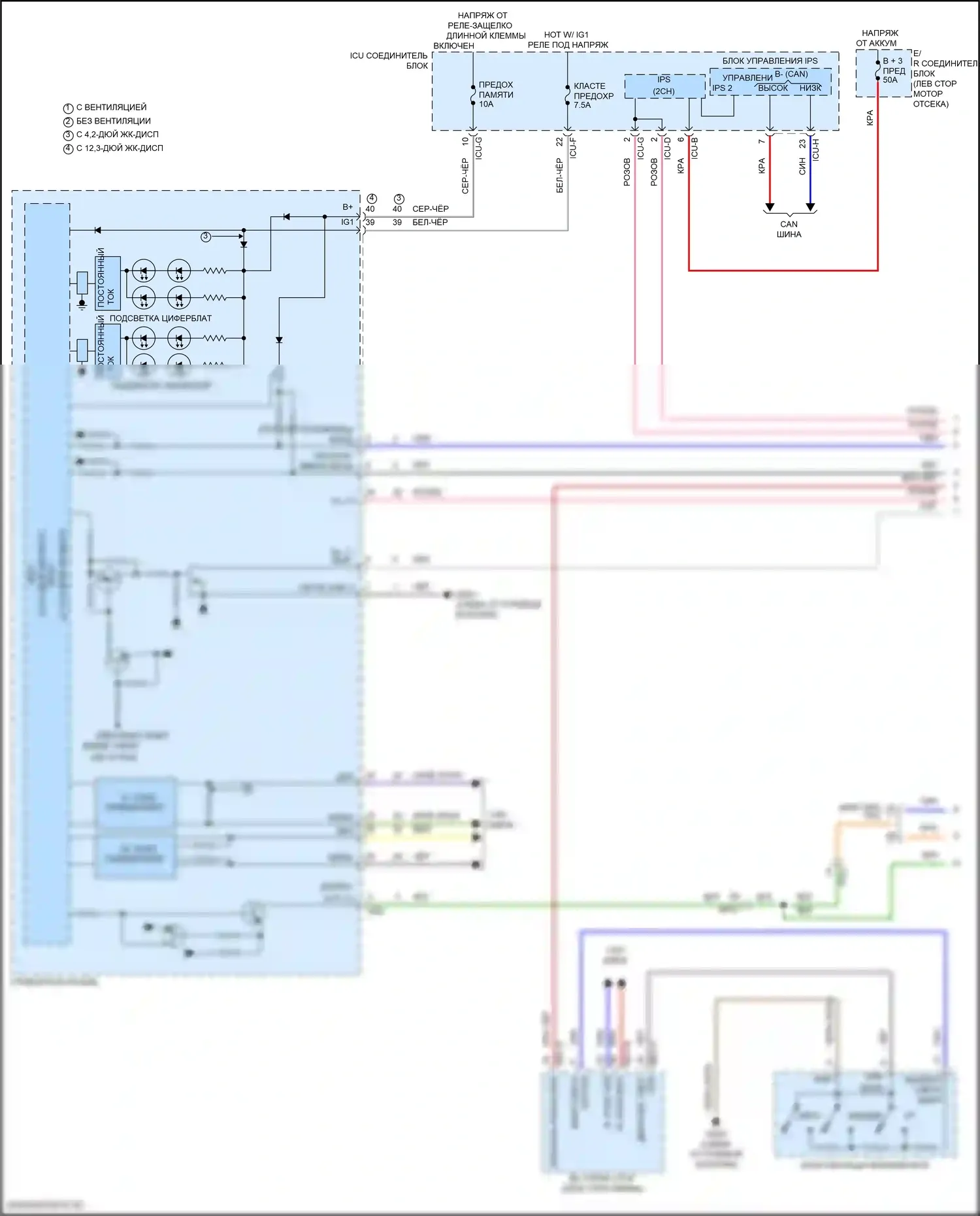 Sorento Kia IV рестайлинг (2023-2024): Электросхема освещения приборов, гибридная (1 из 3) 
