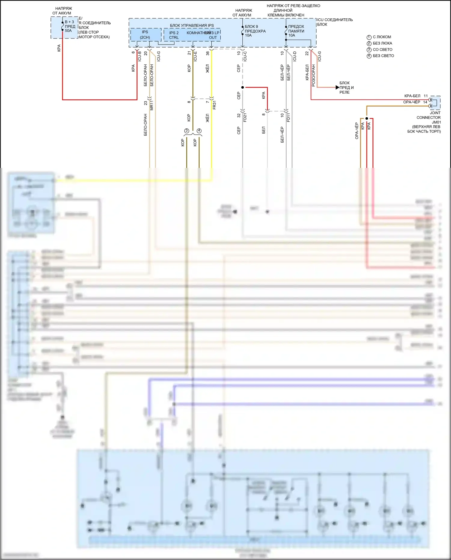 Sorento Kia IV рестайлинг (2023-2024): Электросхема освещения салона, гибридная (1 из 3) 