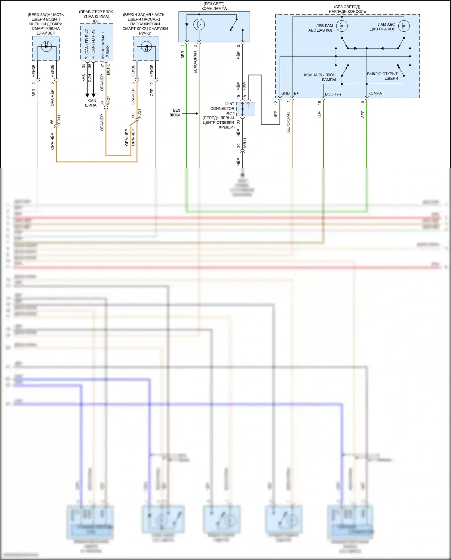 Sorento Kia IV рестайлинг (2023-2024): Электросхема освещения салона, гибридная (2 из 3) 