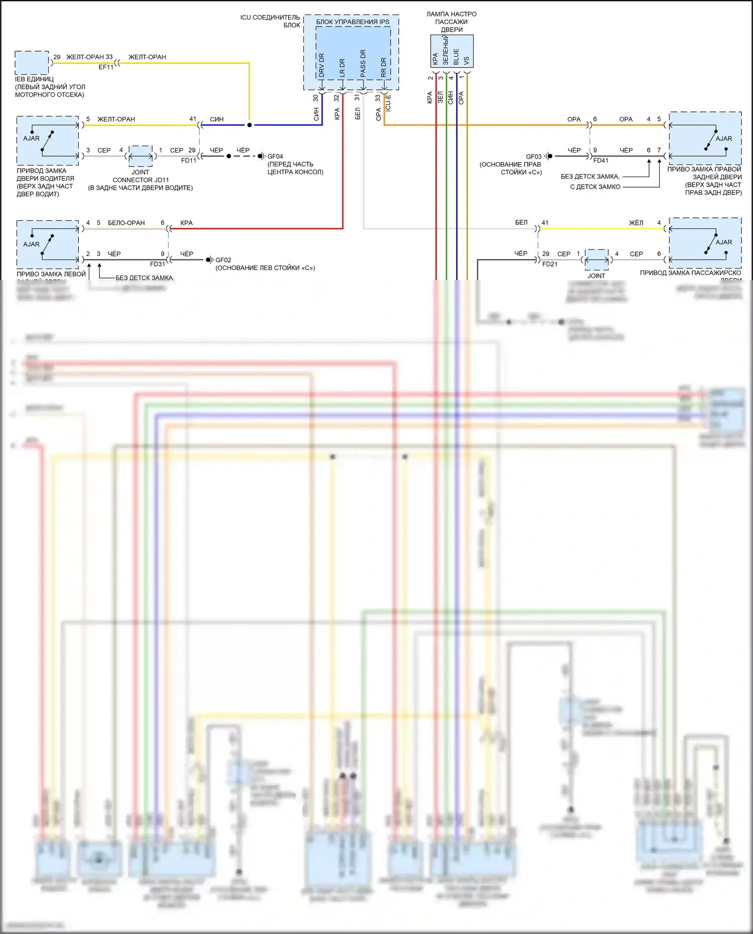 Sorento Kia IV рестайлинг (2023-2024): Электросхема освещения салона, гибридная (3 из 3) 