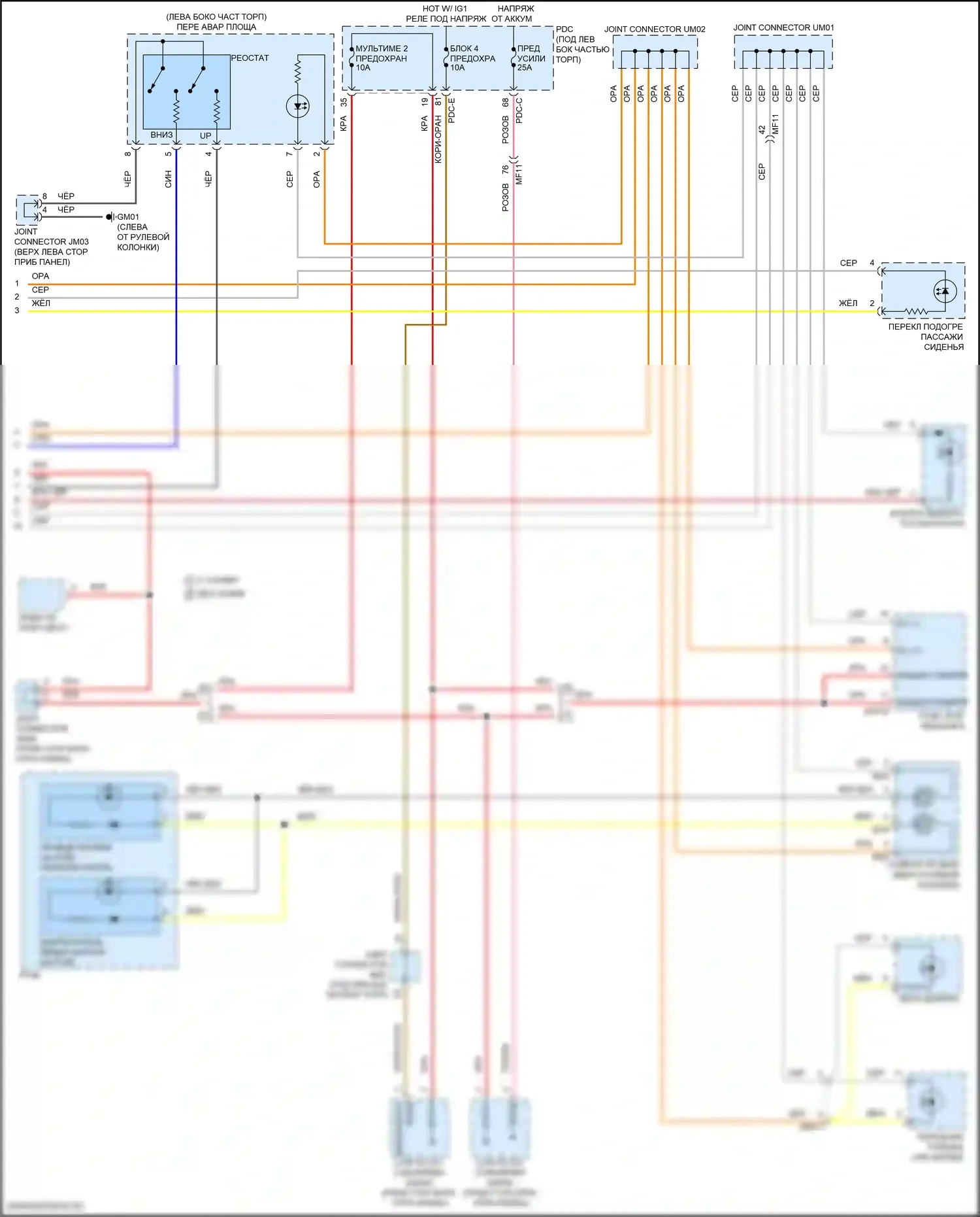 Sorento Kia IV рестайлинг (2023-2024): Электросхема подсветки приборов, кроме гибридной (3 из 3) 