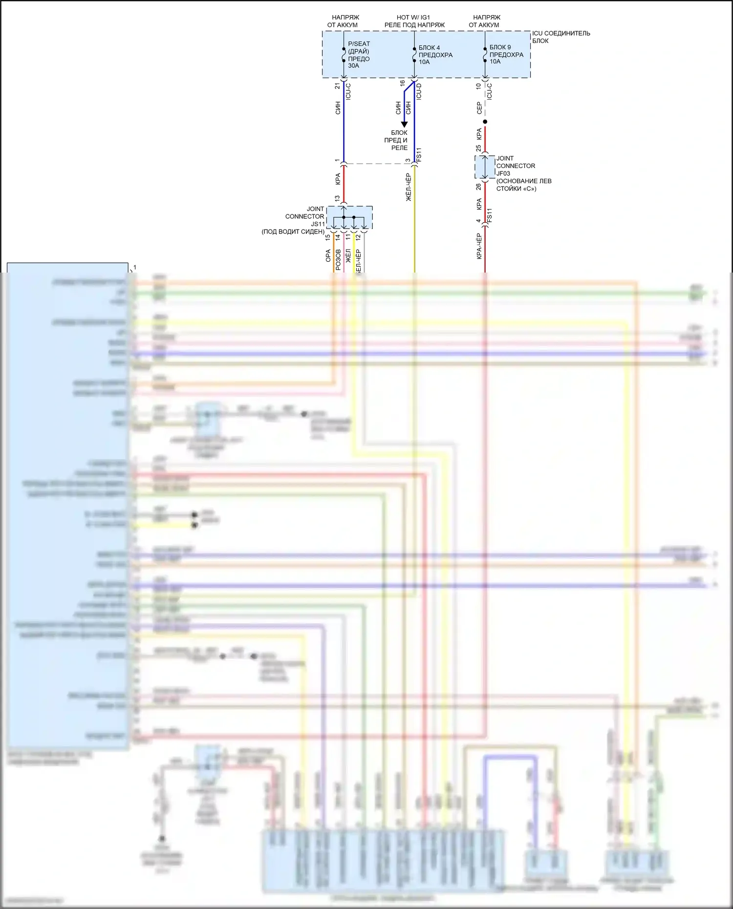 Sorento Kia IV рестайлинг (2023-2024): Электросхема сиденья памяти, гибридная 10-сторонняя (1 из 2) 