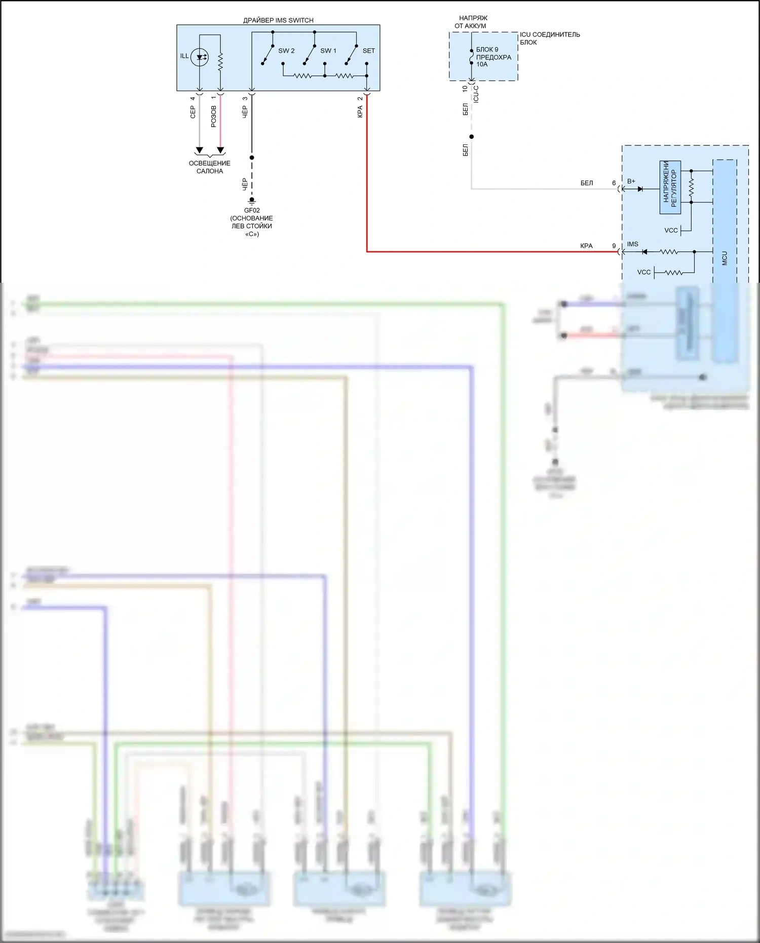 Sorento Kia IV рестайлинг (2023-2024): Электросхема сиденья памяти, гибридная 10-сторонняя (2 из 2) 