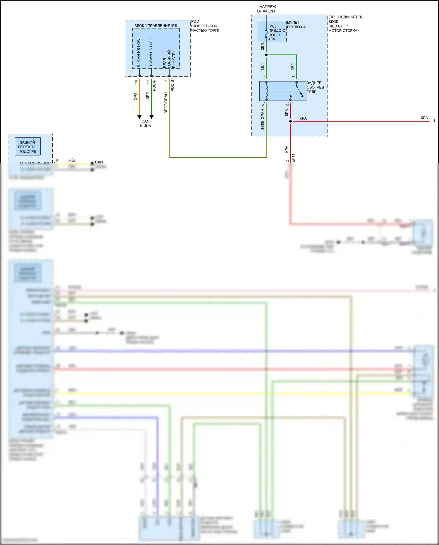 Sorento Kia IV рестайлинг (2023-2024): Электросхема подогрева стекол, кроме гибридных (1 из 2) 