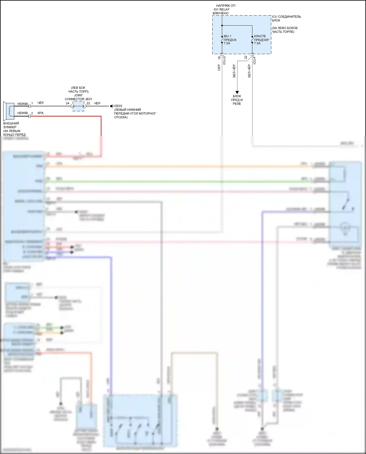 Sorento Kia IV рестайлинг (2023-2024): Электросхема, гибридная (1 из 2) 