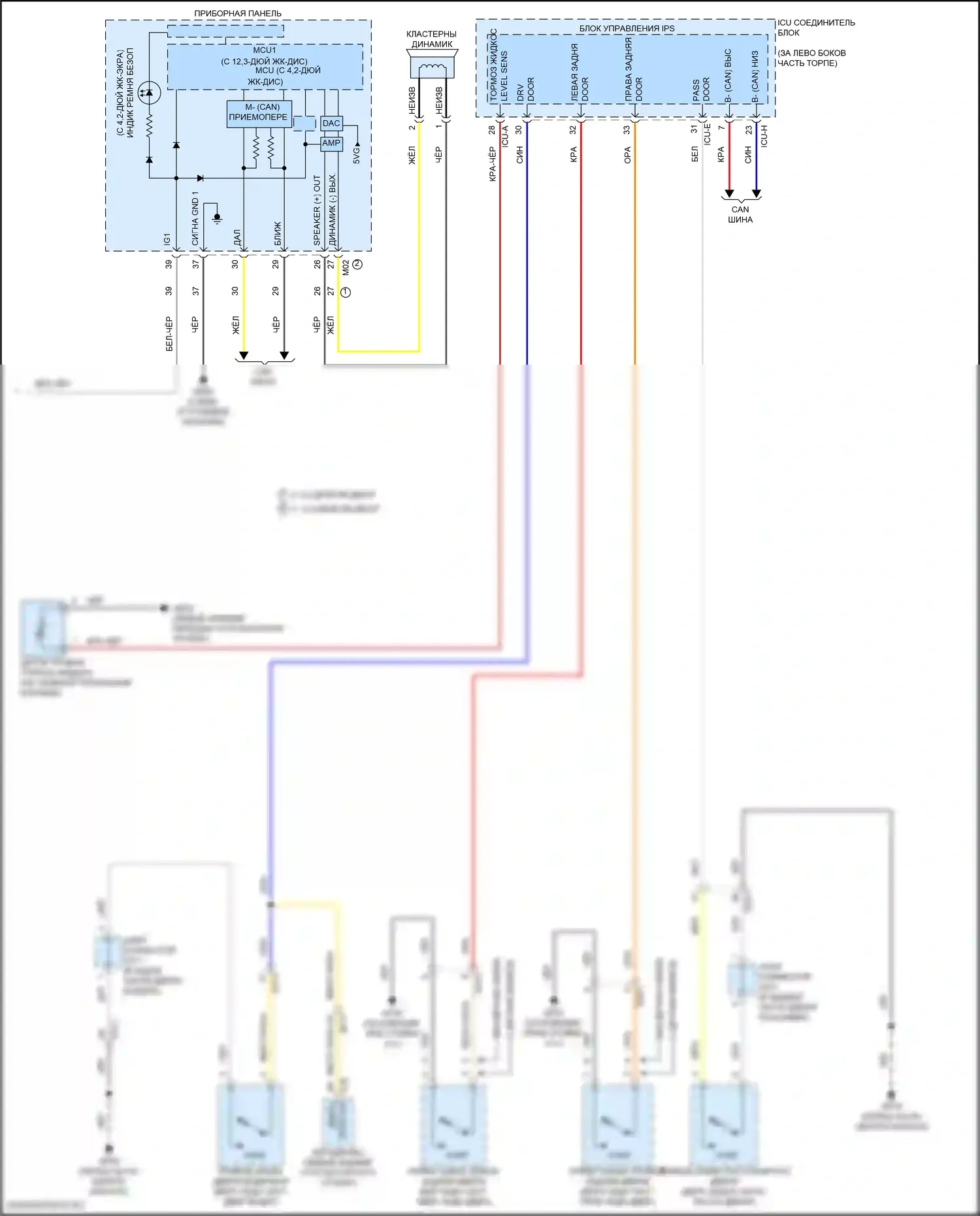 Sorento Kia IV рестайлинг (2023-2024): Электросхема, гибридная (2 из 2) 