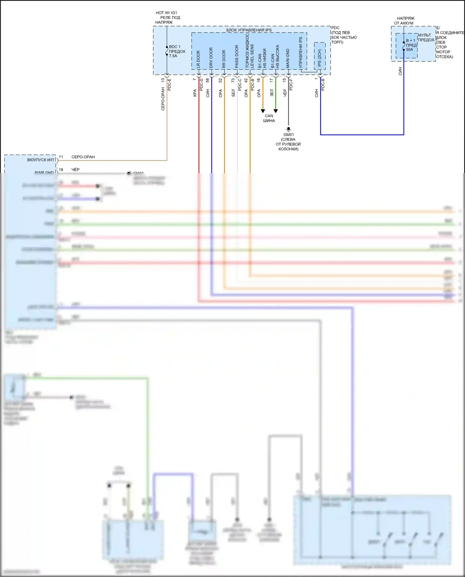 Sorento Kia IV рестайлинг (2023-2024): Электросхема, кроме гибридной (1 из 3) 