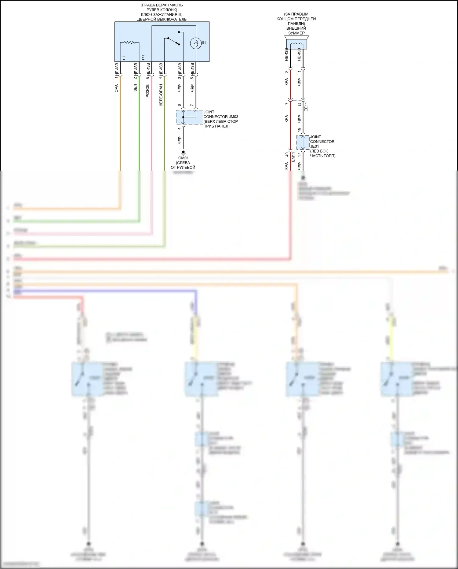 Sorento Kia IV рестайлинг (2023-2024): Электросхема, кроме гибридной (2 из 3) 