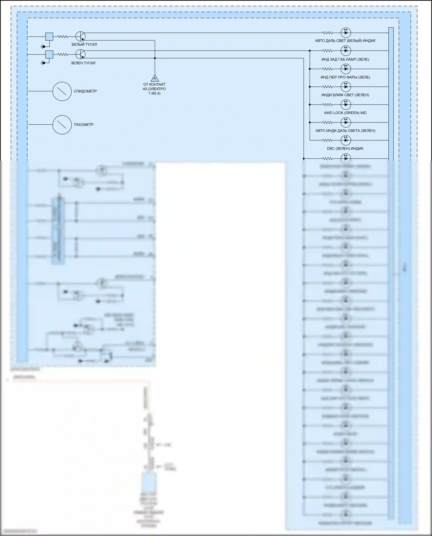 Sorento Kia IV рестайлинг (2023-2024): Электросхема приборной панели, за исключением гибридной с 4,2-дюймовым жк-экраном (4 из 4) 