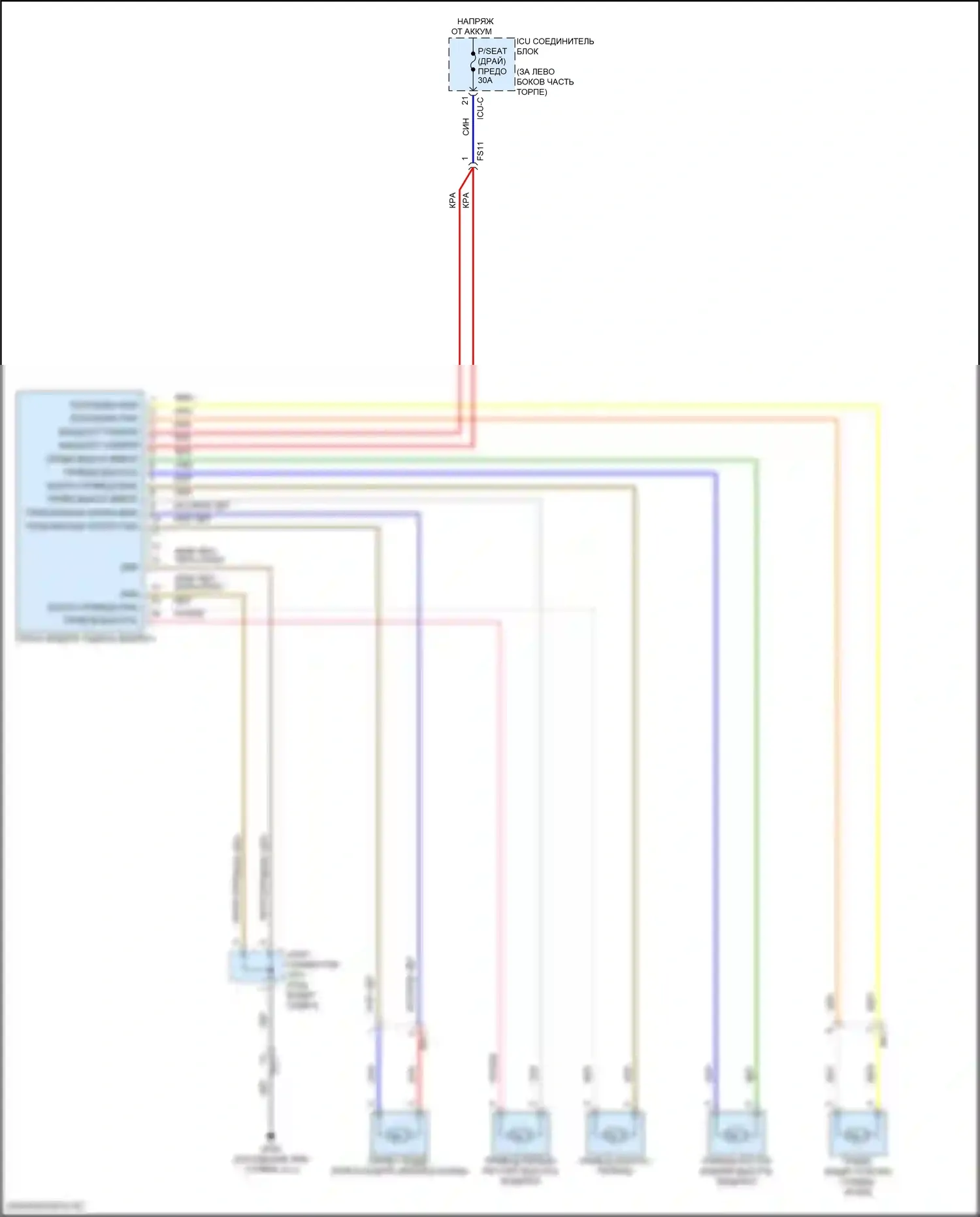 Sorento Kia IV рестайлинг (2023-2024): Электросхема питания водительского сиденья, гибридный 10-сторонний 