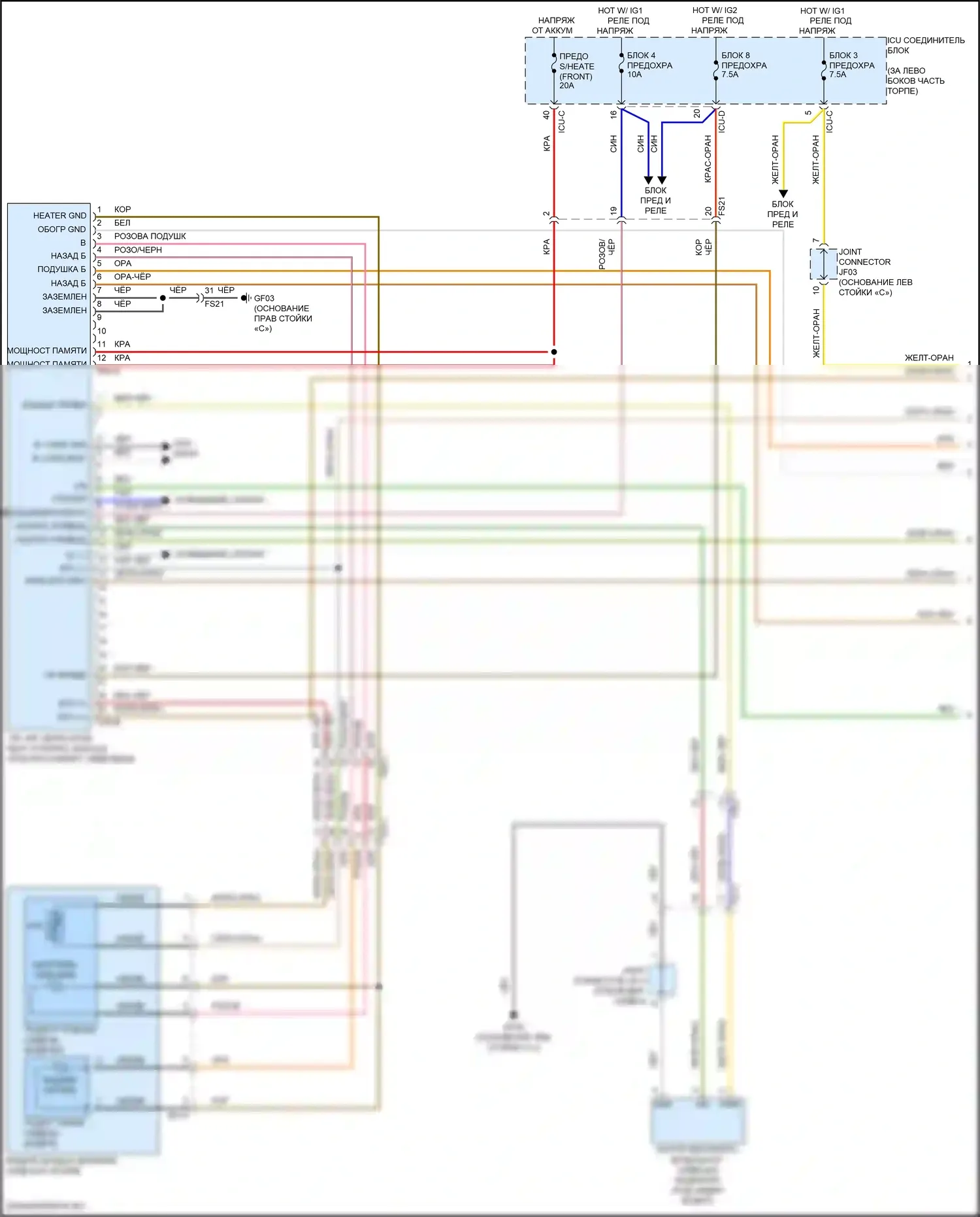 Sorento Kia IV рестайлинг (2023-2024): Электросхема вентиляции сидений, гибридная (1 из 2) 