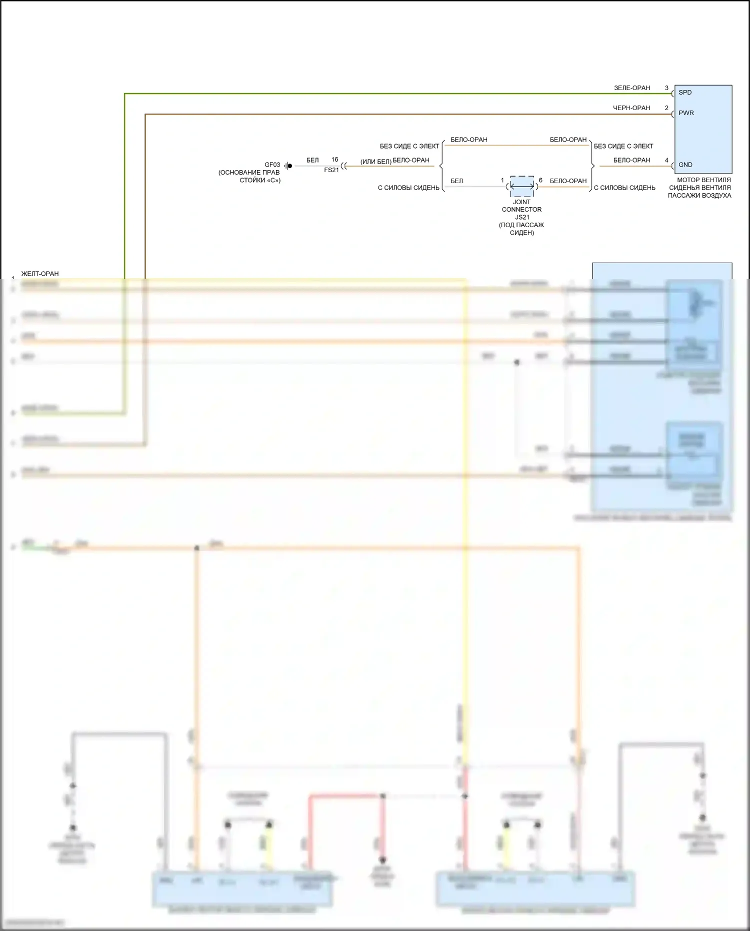 Sorento Kia IV рестайлинг (2023-2024): Электросхема вентиляции сидений, гибридная (2 из 2) 