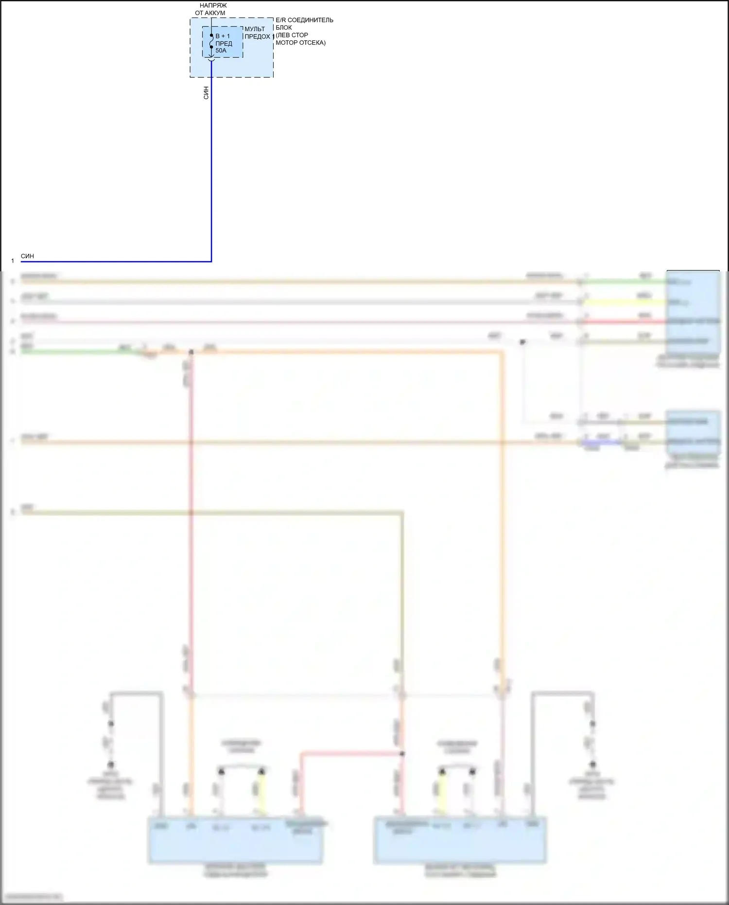 Sorento Kia IV рестайлинг (2023-2024): Электросхема вентиляции сидений, ожидаемый гибрид (2 из 2) 