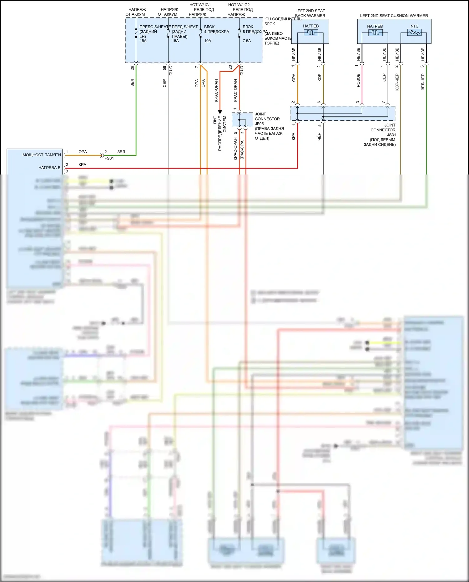 Sorento Kia IV рестайлинг (2023-2024): Электросхема заднего подогрева сидений, гибрид 