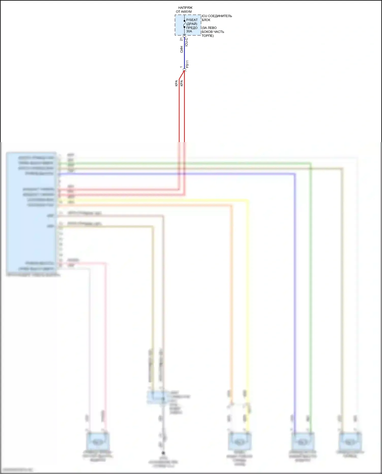 Sorento Kia IV рестайлинг (2023-2024): Питание водительского сиденья электросхема соединений, гибридная, 8-ходовая 