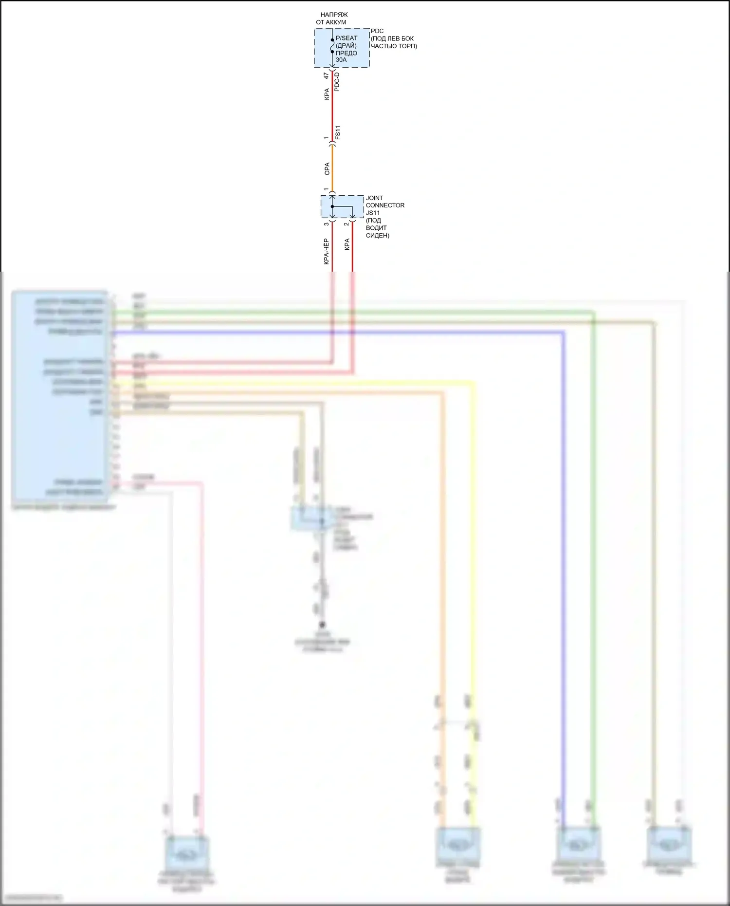 Sorento Kia IV рестайлинг (2023-2024): Питание водительского сиденья электросхема соединений, кроме гибридный 8-сторонний 