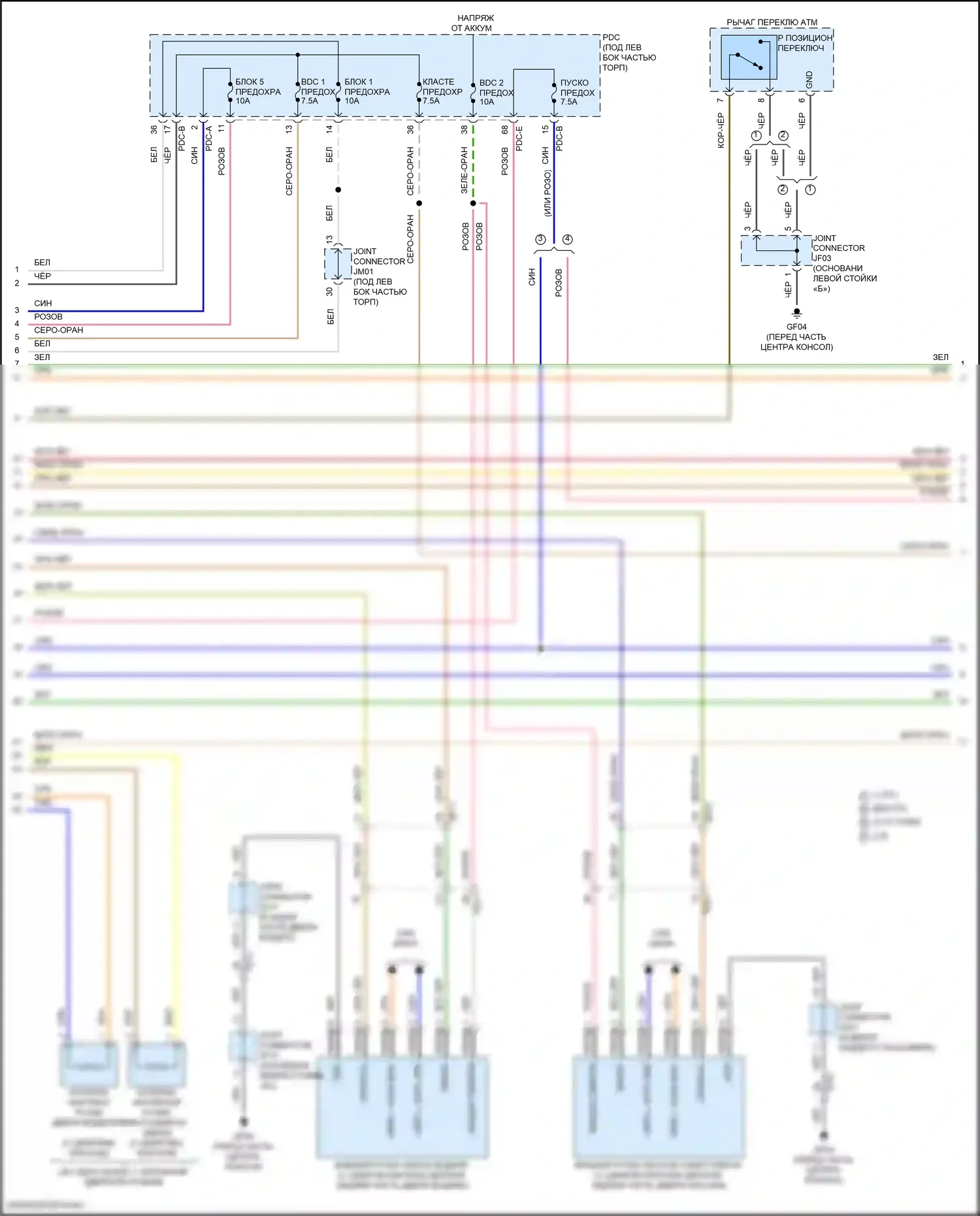 Sorento Kia IV рестайлинг (2023-2024): Электросхема иммобилайзера, за исключением гибрида с системой интеллектуальных ключей (2 из 3) 