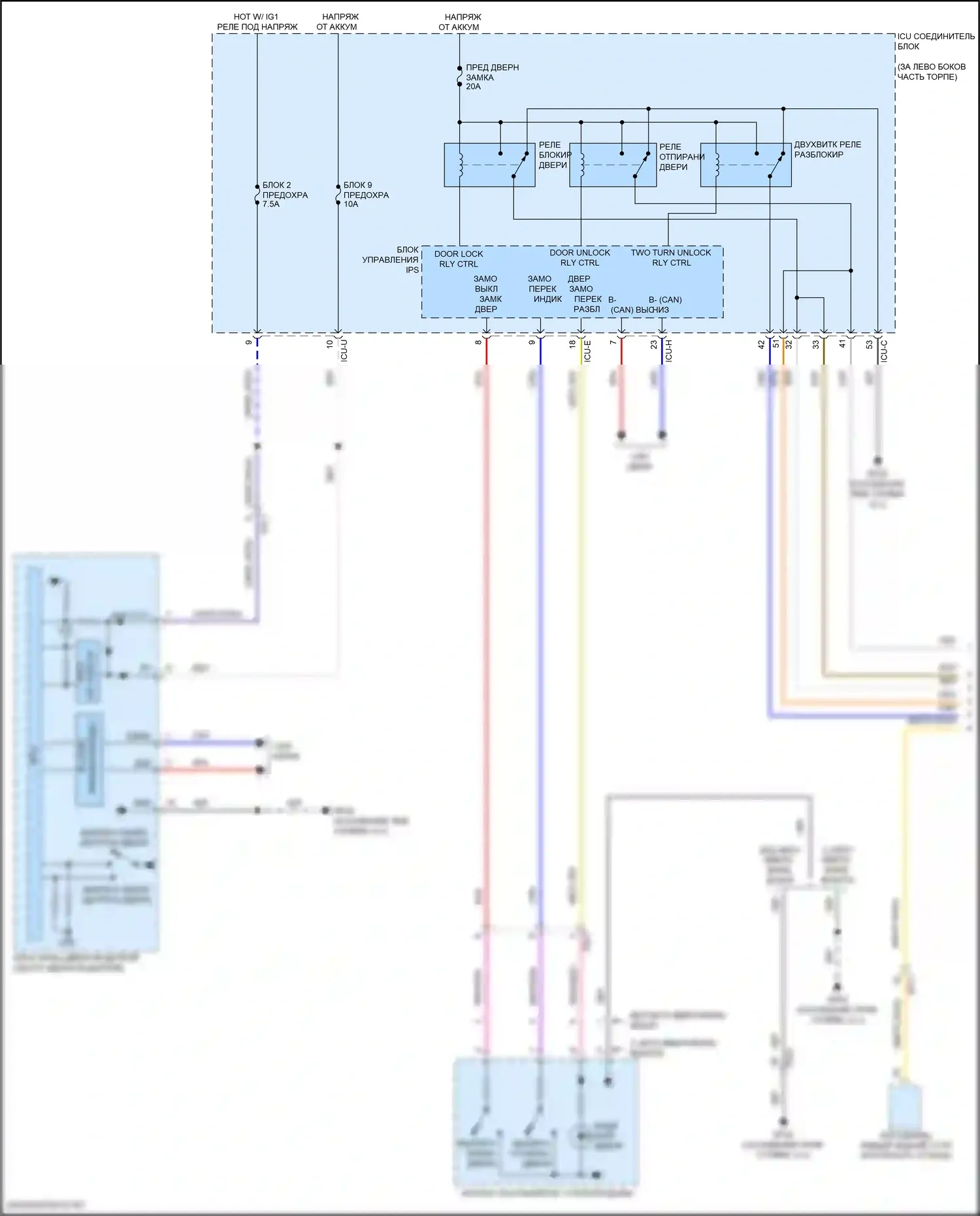 Sorento Kia IV рестайлинг (2023-2024): Электросхема защиты от взлома, гибридная (1 из 3) 