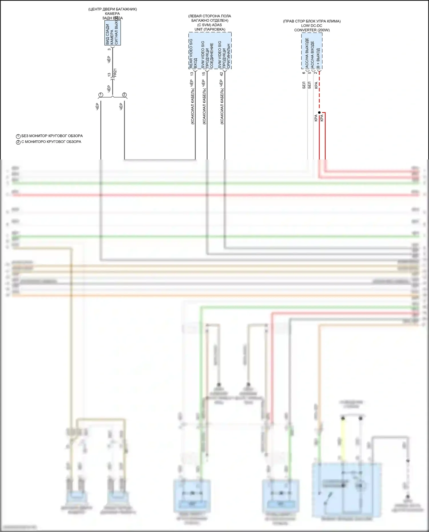 Sorento Kia IV рестайлинг (2023-2024): Электросхема навигации, кроме гибридной без усилителя (3 из 5) 