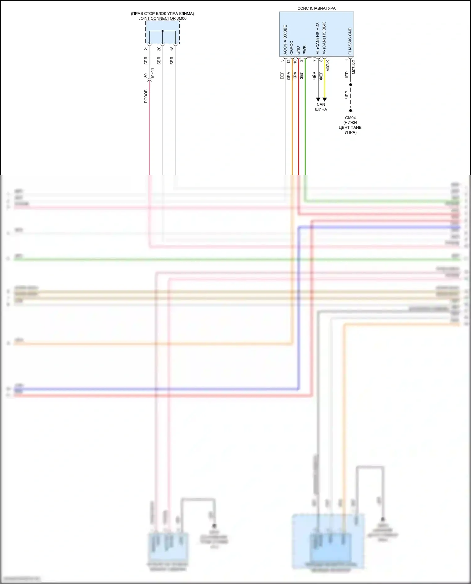 Sorento Kia IV рестайлинг (2023-2024): Электросхема навигации, кроме гибридной с усилителем (2 из 6) 
