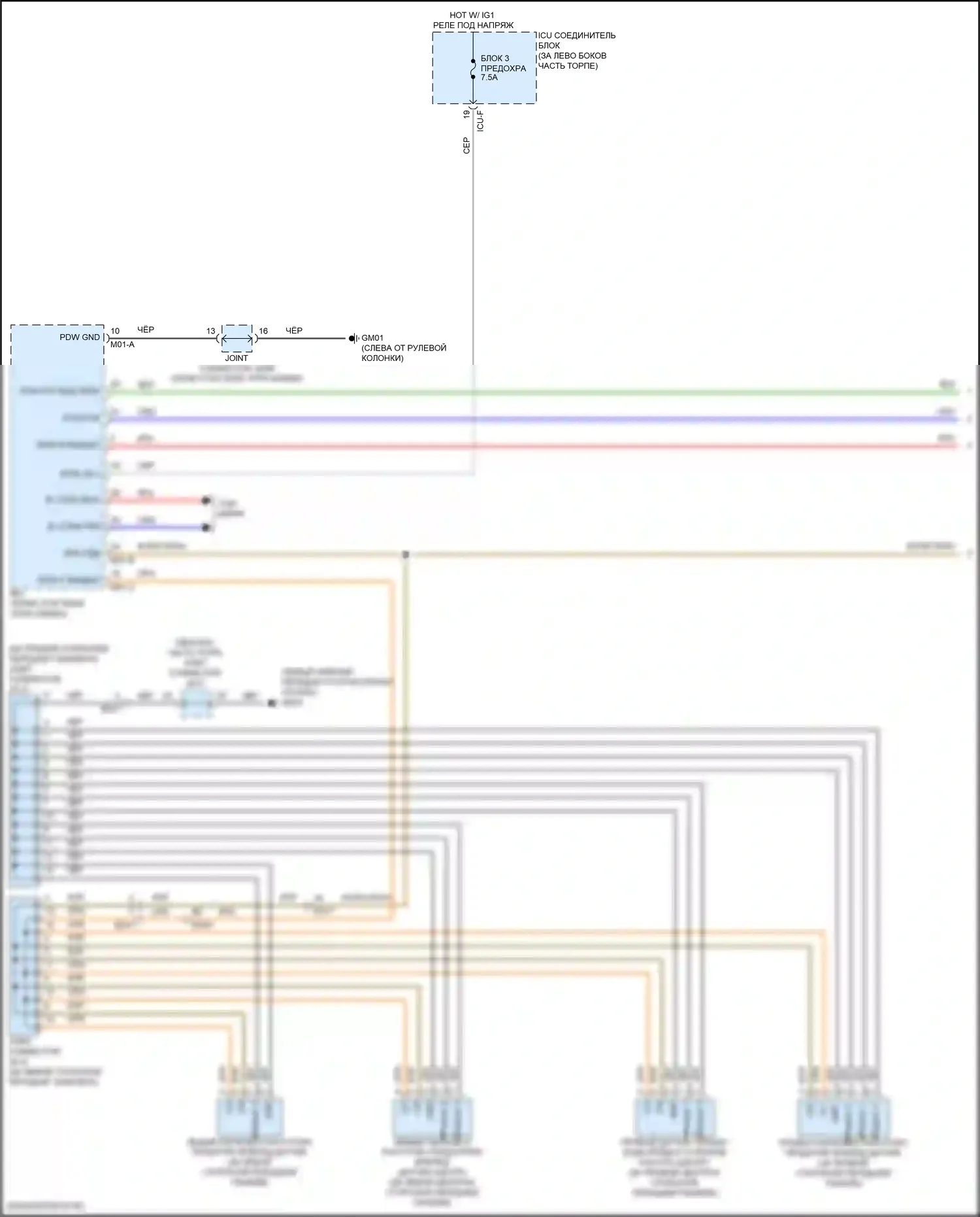 Sorento Kia IV рестайлинг (2023-2024): Электросхема парктроника, гибрид без pca (1 из 2) 