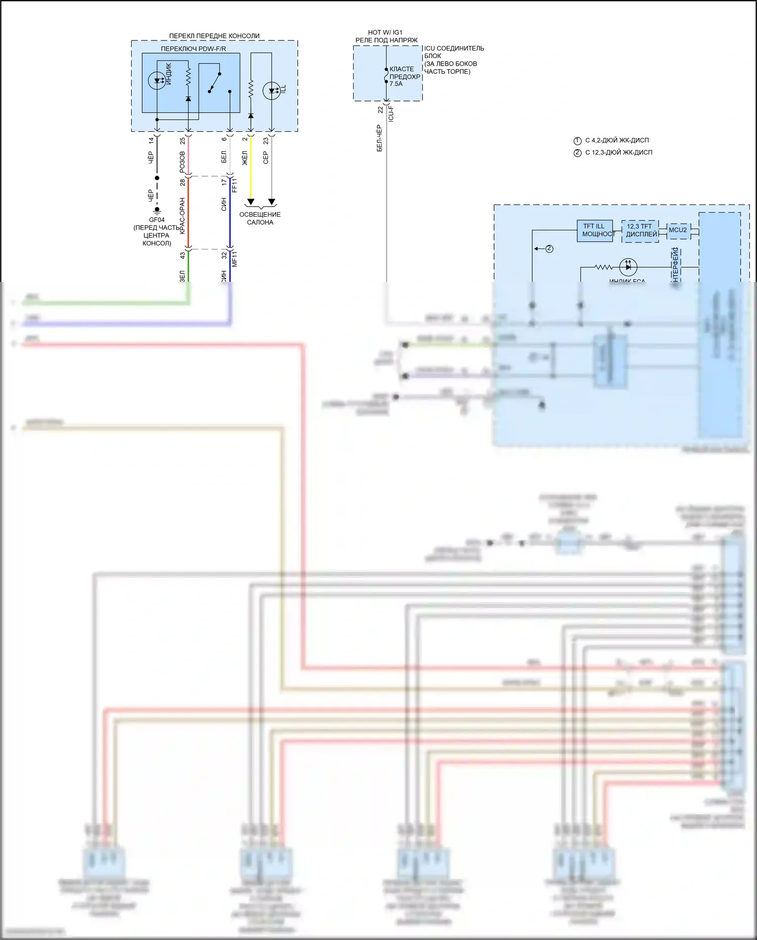 Sorento Kia IV рестайлинг (2023-2024): Электросхема парктроника, гибрид без pca (2 из 2) 