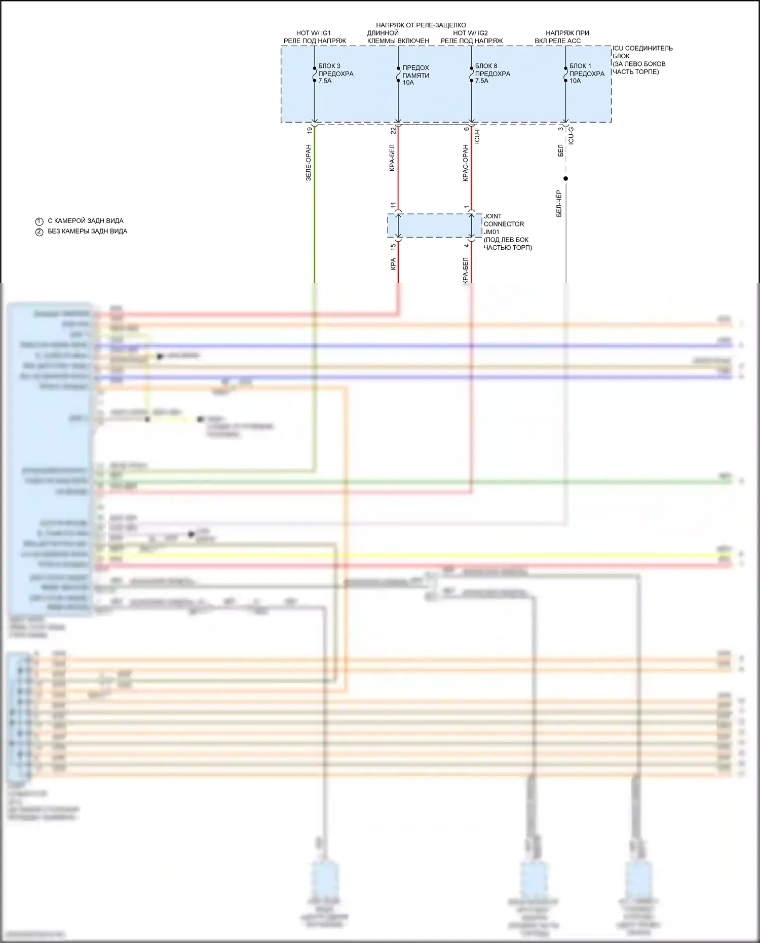 Sorento Kia IV рестайлинг (2023-2024): Электросхема парктроника, гибрид с pca (1 из 3) 