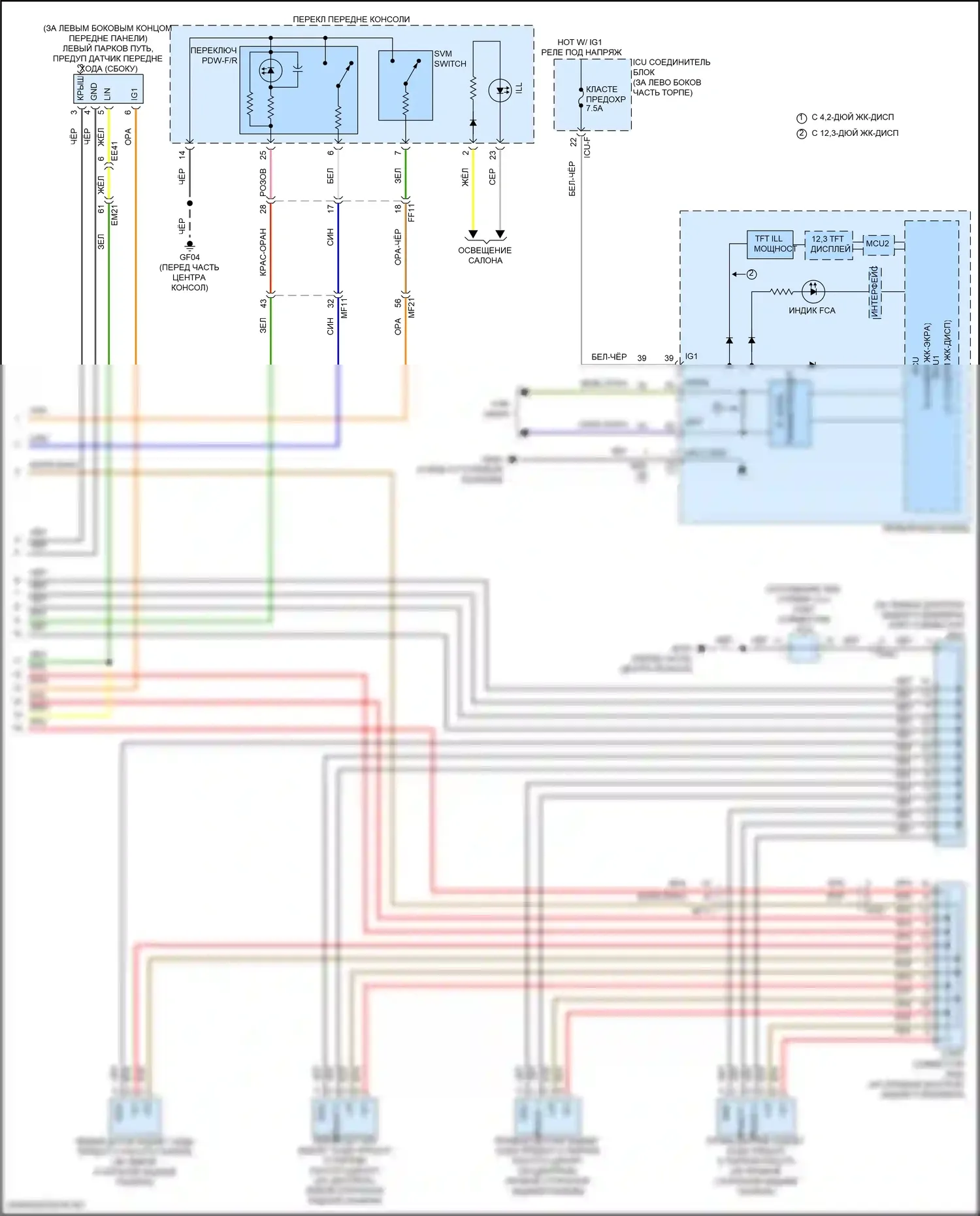 Sorento Kia IV рестайлинг (2023-2024): Электросхема парктроника, гибрид с pca (3 из 3) 